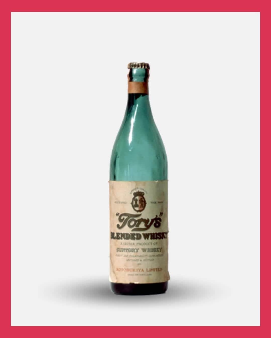 Suntory Whiskyのインスタグラム：「The Boom of Japan’s cultural global emergence was powerful, ⁣unavoidable, and totally exciting. This was a moment that the world took notice of Japan like never before. ⁣ ⁣ 1. The launch of Torys in 1946, an affordable “whisky for the nation”, greatly contributed to continuing spread and popularization of whisky in Japan after the war, creating the first of many "whisky boom" in Japan, especially through the growing trend of the highball cocktail. ⁣ ⁣ 2. Uncle Torys, a character created for Suntory by Ryohei Yanagihara in 1958, became a popular figure in print ads, TV commercials and collectible figures. It was also featured on Torys label for many years.⁣ ⁣ 3. In 1950, Suntory opened the first Torys Bar in Ikebukuro Tokyo dedicated to the highball culture, and grew it into a national chain in 1955.⁣ ⁣ 4. The legacy of Founder Shinjiro Torii passed on to his son Keizo Saji, who became Suntory’s President and second Master Blender in 1961.⁣ ⁣ #Suntory100 #SuntoryWhisky #SuntoryTime⁣」