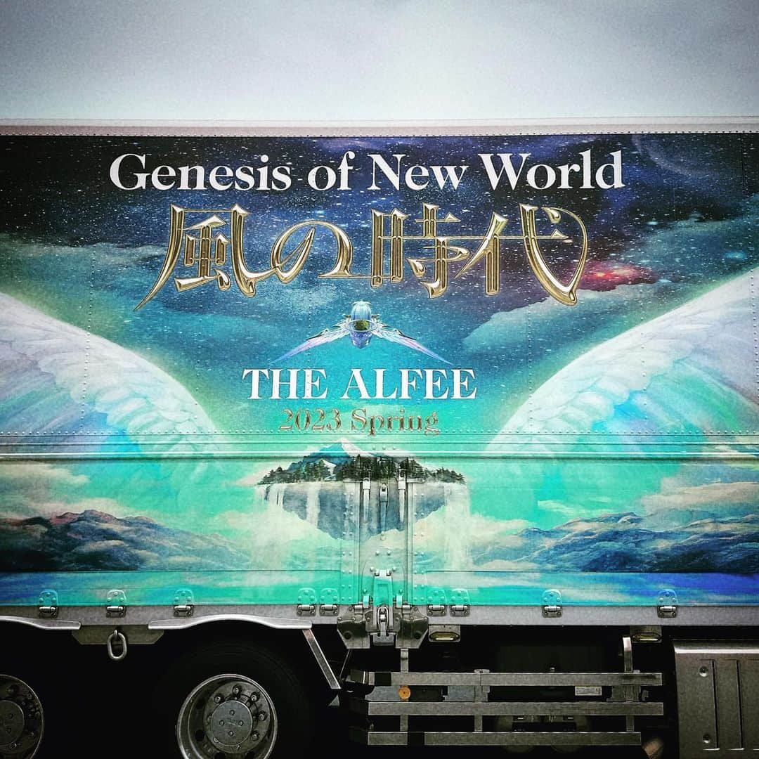 ただすけのインスタグラム：「#thealfee #風の時代 #仙台サンプラザホール  ほぼ無事終了‼️ 旅はまだまだ続きます☺️ 牛タンも満喫して、コンサートは次の街へと。」