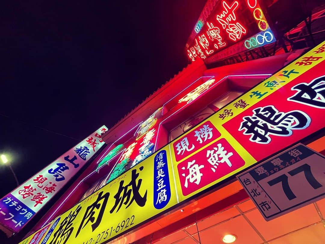 tokuのインスタグラム：「台北到着。 天気が気になります。」