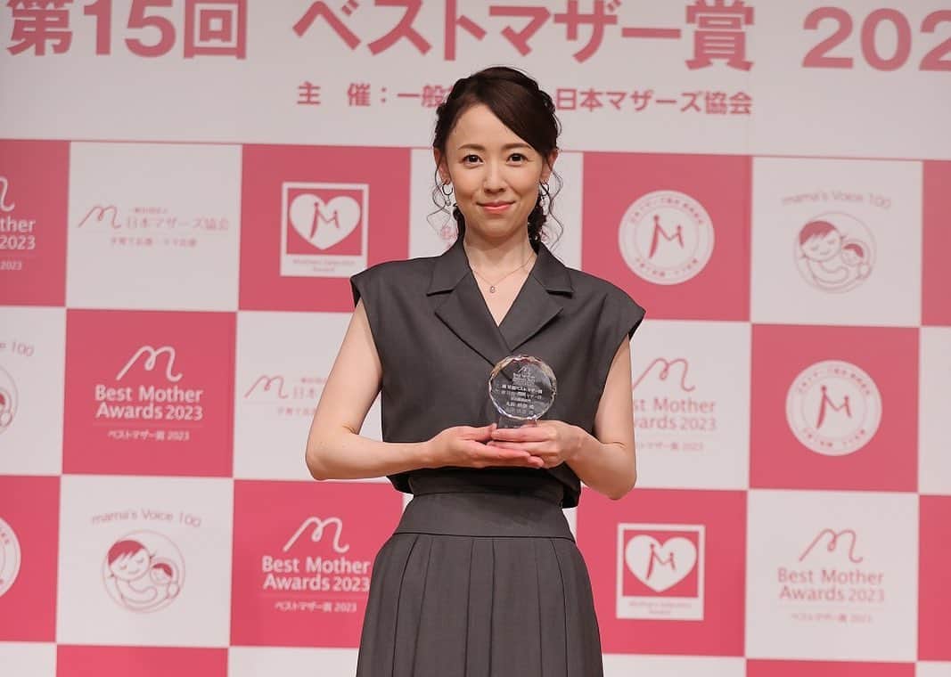 丸田佳奈のインスタグラム：「先日、素敵な賞を頂きました。 ありがとうございます。  写真：一般社団法人日本マザーズ協会 #ベストマザー賞 2023 #日本マザーズ協会」