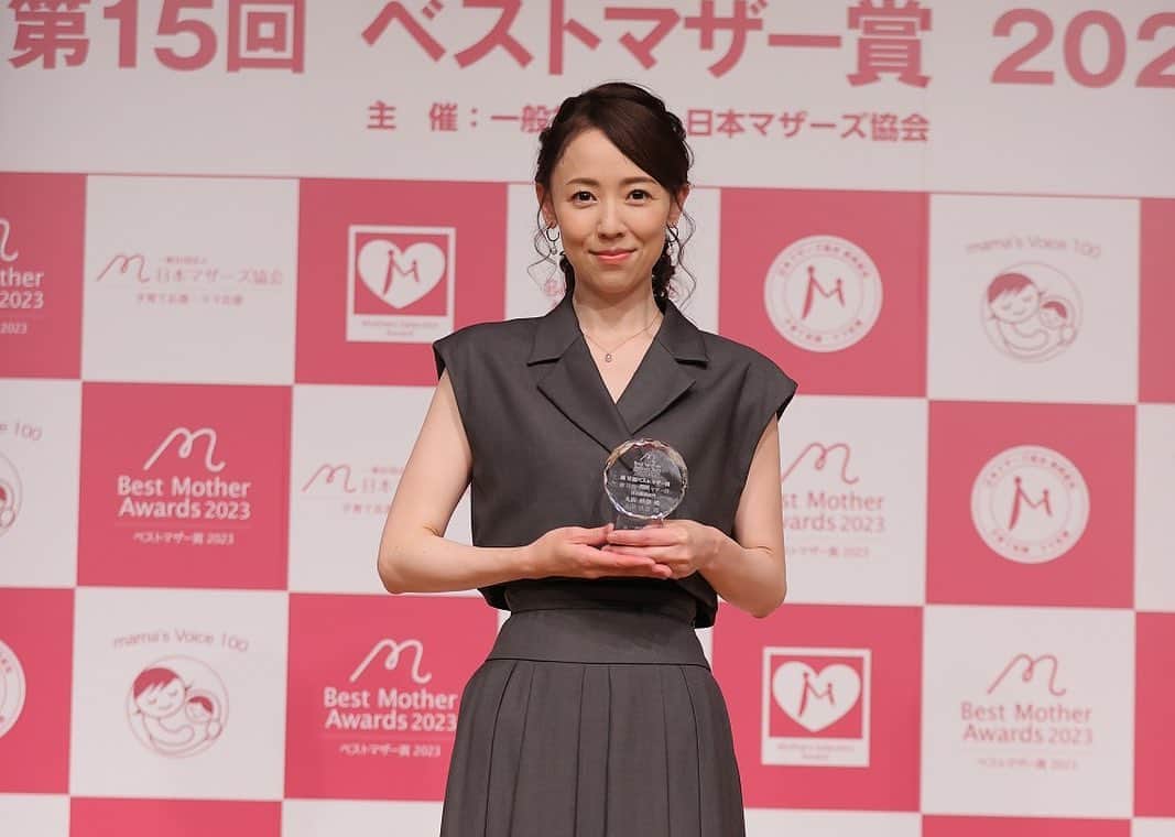 丸田佳奈のインスタグラム：「先日、素敵な賞を頂きました。 ありがとうございます。  写真：一般社団法人日本マザーズ協会 #ベストマザー賞 2023 #日本マザーズ協会」