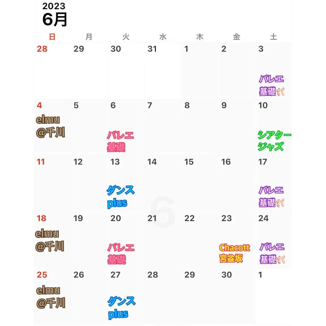 のインスタグラム：「2023年6月レッスンスケジュールです。  🔴(火)20:00〜21:20 DL@目白バレエ基礎  🔵(火)20:00〜21:20 DL@目白ダンスplus 曲と持ち物は会員様はスタジオブログでご確認ください(ビジター・非会員様にはご予約時にメールにてお知らせします)  🟣(土)20:15〜21:35 DL@目白バレエ基礎(トゥシューズ可) ※(土)バレエ基礎はトゥシューズ初心者向けのレッスンも含みます。 トゥシューズは基本バレエ歴2年以上の方対象。 トゥシューズを履きたい方は初回ご参加の際、その旨必ず事前にご連絡お願いします。 トゥシューズを履かずバレエシューズでもご参加いただけます。  🟢(土)20:15〜21:35 DL@目白シアタージャズ  🟫elmu@千川 ダンスplus (日)13:45〜15:15 詳細確認・お問い合わせ・ご予約はelmu@千川のサイトにてお願いします。 ※プロフィールのlinktreeにリンクあります。  🟨Chacott宮益坂バレエスタジオ ステージダンス特別講座 6/23(金)20:10〜21:40 ※スカートは初回ご参加時のみスタジオでお貸し出し可能、 お問合わせ・ご予約、持ち物の確認ははChacott宮益坂バレエスタジオへお願いします。 ※プロフィールのlinktreeにリンクあります。  ⚠️DL@目白、 elmu@千川、 Chacott宮益坂バレエスタジオ、 すべて受講は定員制、事前予約必須です。  ⚠️DL@目白のレッスン予約は、 会員様は予約フォームよりご予約ください。 ※予約フォームは会員様のみご利用いただけます。  ⚠️DL@目白ビジター・非会員の方は予約フォームからはご予約お受け出来ませんので、必ずメールにてご連絡ください。 詳しくはInstagramプロフィールのlinktreeの「DanceLesson@目白の杜スタジオご案内」をご覧下さい。」