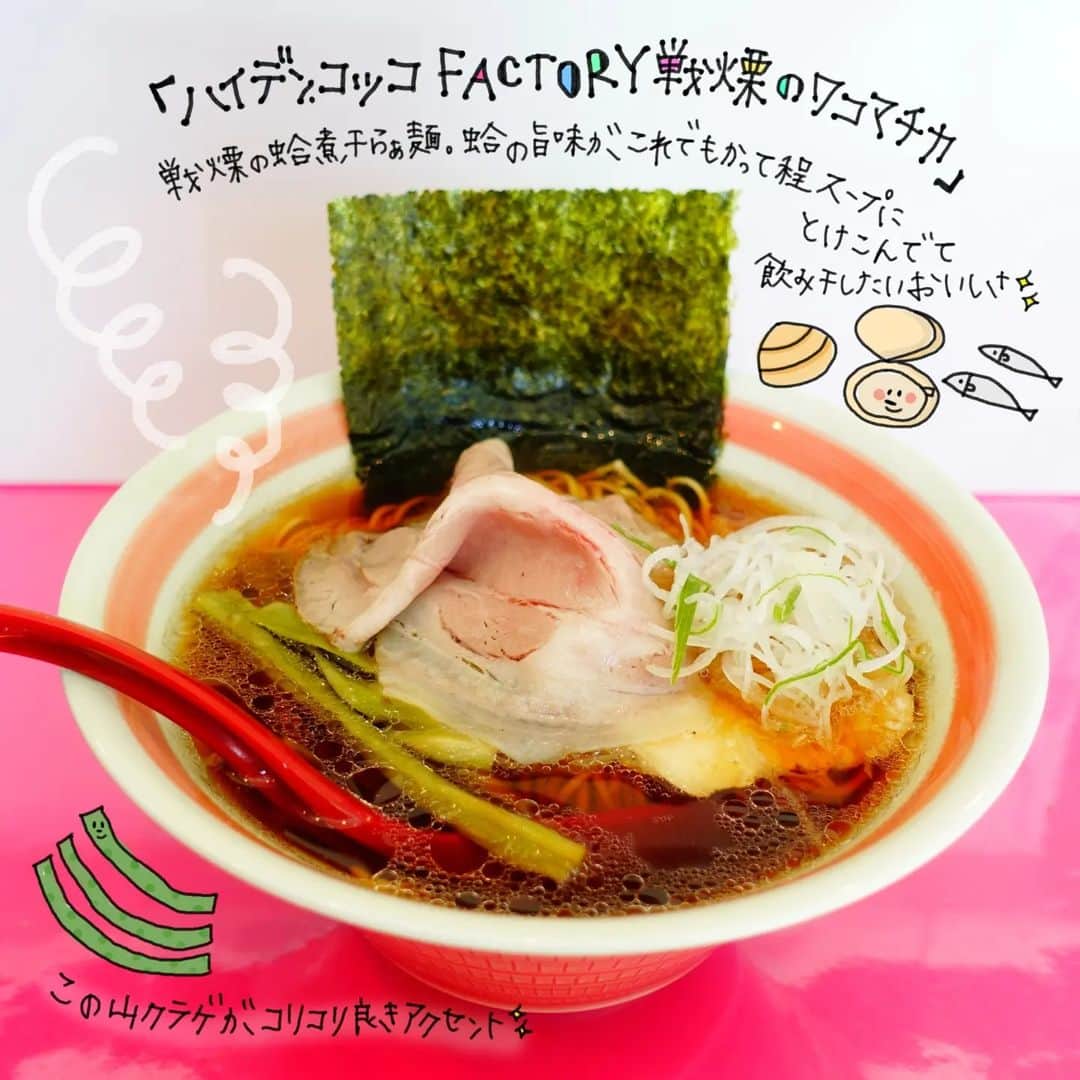 なっつ。のインスタグラム