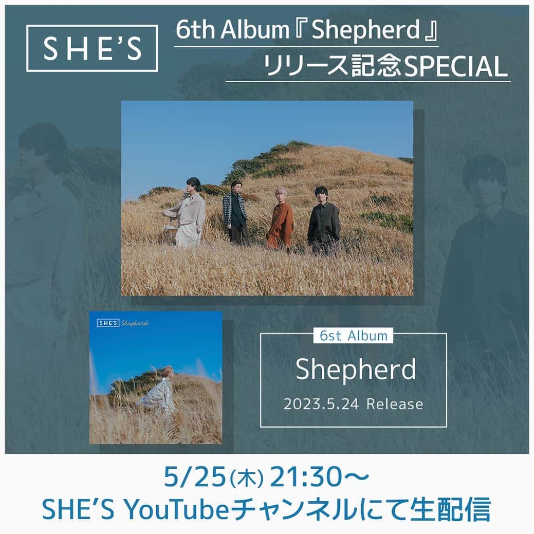 SHE'Sのインスタグラム：「6th Album『Shepherd』 リリース記念生配信決定！  アルバム発売の翌日5月25日(木)にリリース特番の生配信が決定しました。  MCにはオテンキのり氏が出演し、SHE'Sと一緒に番組を盛り上げてくれます。 アルバム制作エピソードや全国ツアーに向けての意気込みなどを語るほか、ファンからのコメントを集めた特別企画も!? 放送をお楽しみに。  〈SHE'S 6th Album『Shepherd』リリース記念SPECIAL〉 生配信日時：5月25日(木) 21:30～ 司会：オテンキのり  視聴は公式YouTubeチャンネルにて。 #SHE_S #Sheperd」