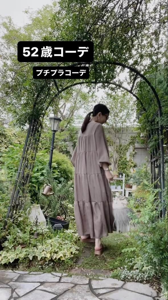 のインスタグラム：「ずっと前の　　ワンピースお気に入り👗  #locari  #partegram  #mery#beautiful #beaustagrammer  #fashionista #fashion  #instagood #fashionblogger #jマダムのおしゃれ #52歳#52yearsold #164cm#164cmコーデ#アンチエイジング #アラフィフコーデ#アラフォーコーデ#大人ファッション#今日のコーデ #今日の服 #今日のファッション#おしゃれさんと繋がりたい#春コーデ」