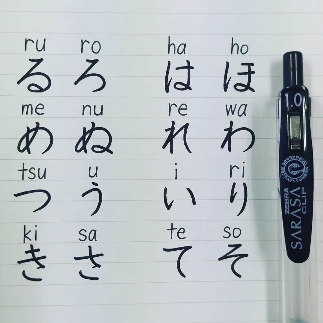 東宮たくみさんのインスタグラム写真 - (東宮たくみInstagram)「How to write similar Hiragana #hiragana  #Japanese  #handwriting  #日本語」5月20日 13時01分 - tohgutakumi