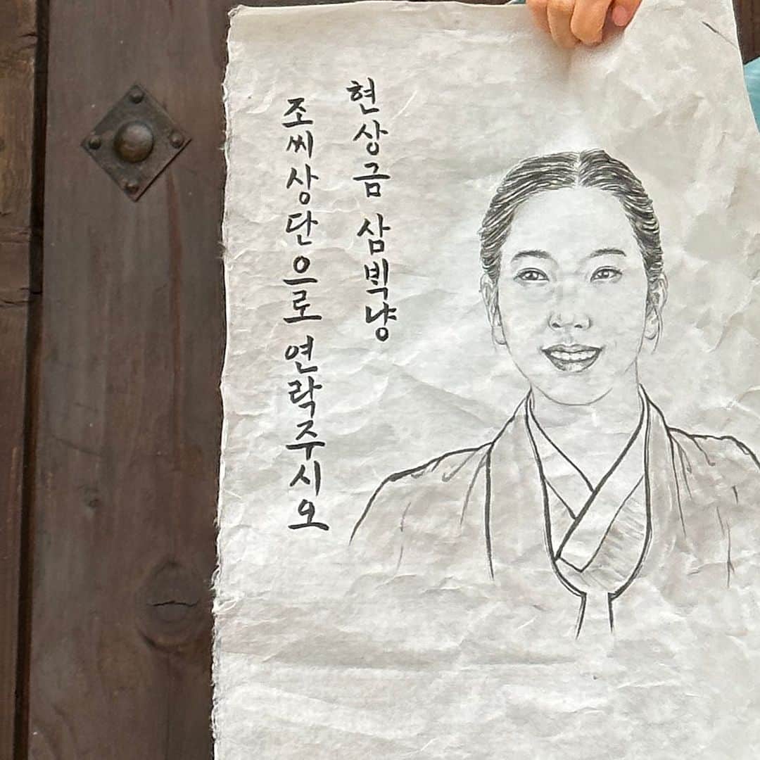 ボナさんのインスタグラム写真 - (ボナInstagram)「참 즐겁고 또 즐거웠던 #조선변호사 🌸 연주로 보낸 시간이 참 감사하고 행복했습니다 저희의 마지막도 함께 해주세요🤍」5月20日 13時19分 - bn_95819