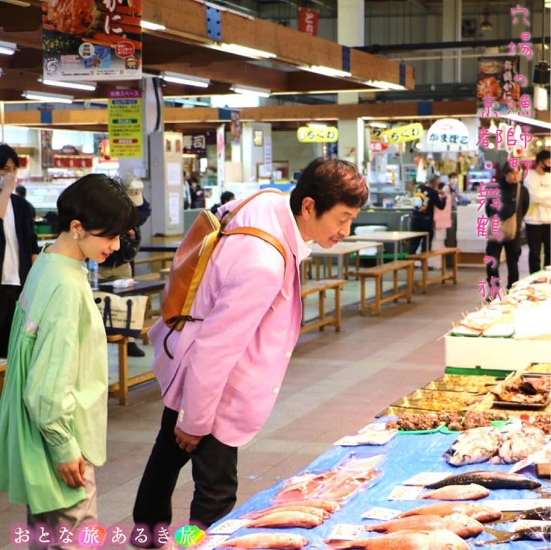 テレビ大阪「おとな旅あるき旅」のインスタグラム