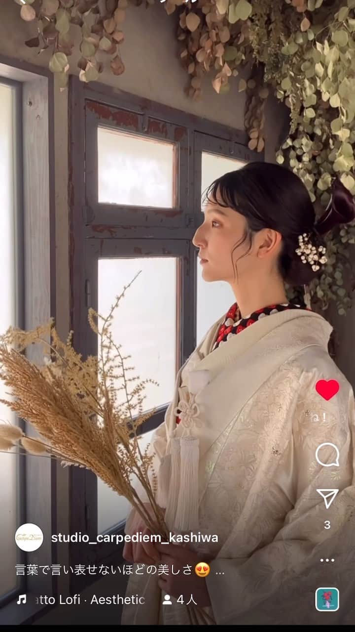 倉本知尋のインスタグラム：「@studio_carpediem_kashiwa  @mii.to_hairmake  　  素敵なリールを作って下さいました☺️🤍 和装のウェディングフォト みなさんのセンスが良すぎて 終始感動してました🥹🤍🤍  #和装#和装ウェディング #白無垢#白無垢ヘア」