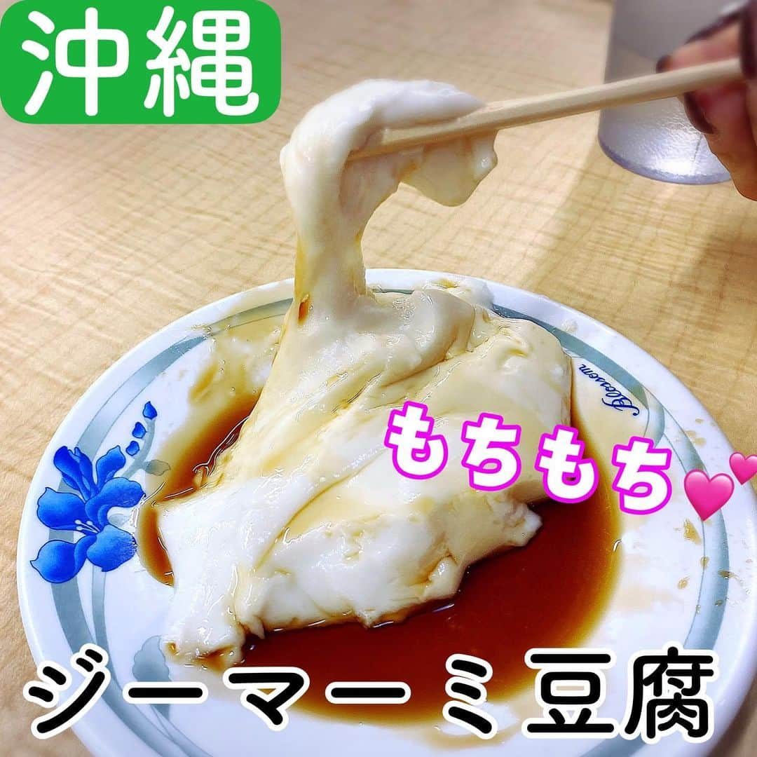 とぎもちのインスタグラム