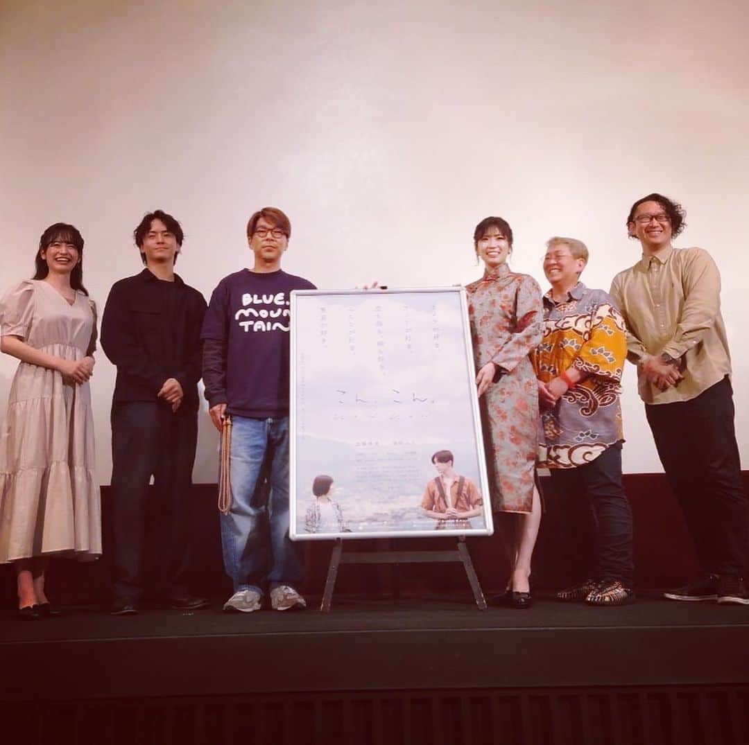 横尾初喜さんのインスタグラム写真 - (横尾初喜Instagram)「映画「こん、こん。」 佐世保での特別試写会でした。 開いてくださったシネマボックスさん ありがとうございました！  6月9日に向けて。 みなさんよろしくお願いします！  ＃映画こんこん #長崎 #佐世保」5月20日 9時10分 - hatsukiyokoo