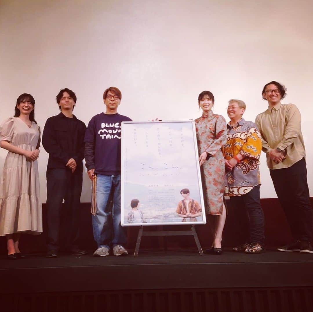 横尾初喜のインスタグラム：「映画「こん、こん。」 佐世保での特別試写会でした。 開いてくださったシネマボックスさん ありがとうございました！  6月9日に向けて。 みなさんよろしくお願いします！  ＃映画こんこん #長崎 #佐世保」