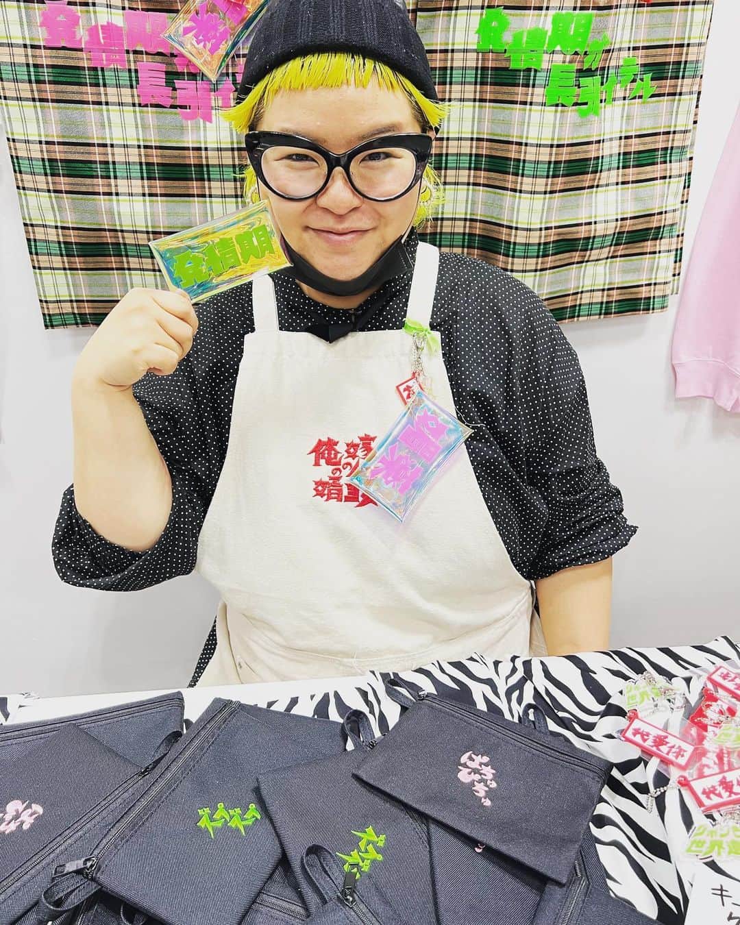 相澤樹のインスタグラム：「5月はのんびりオタ活月。 締めは毎度お馴染みデザフェスに出展。 今回は4階南O-260.261にて店出してます。新作喘ぎポーチや、体のお守りコンドームケースを発売中。 是非いらしてくださいねー！！！ マゼンタ寿」