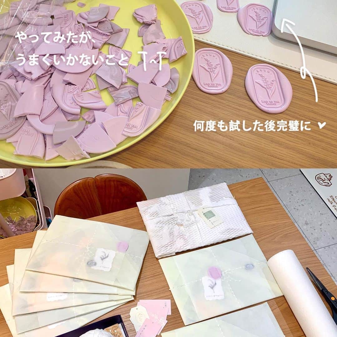 茶叶小果さんのインスタグラム写真 - (茶叶小果Instagram)「520！📦」5月20日 11時32分 - chayexiaoguo