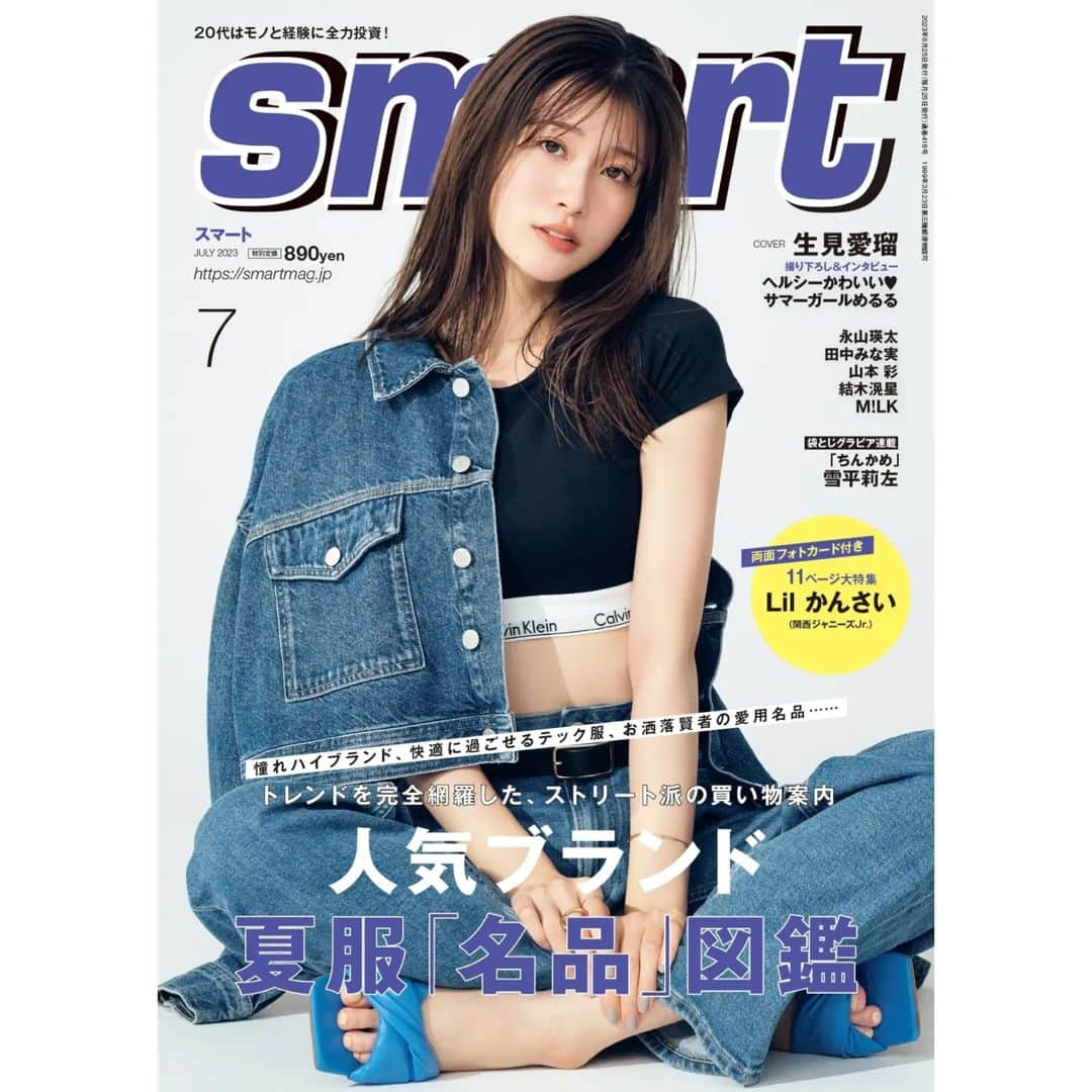 smartのインスタグラム：「＼次号の表紙は #めるる 💙／ 5月24日（水）発売の #smart7月号 表紙には、めるること生見愛瑠さんが登場！  「サマーガール」をテーマにした撮り下ろしでは、クール＆キュートな姿を披露🍉 ヘルシーで美しいウエストラインが見えるクールな表紙が目印です。  全国の書店・コンビニ・ネット書店でご予約受付中です！  #生見愛瑠 #宝島社 #smart表紙解禁」