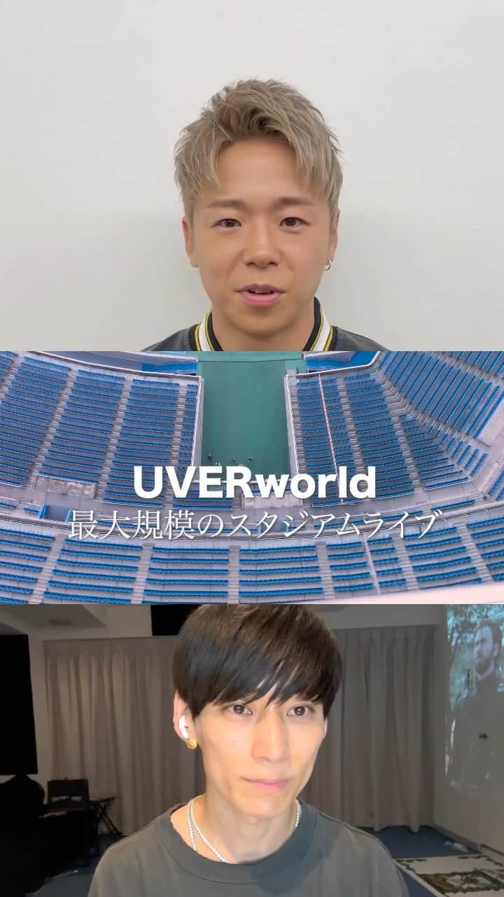 UVERworld【公式】のインスタグラム