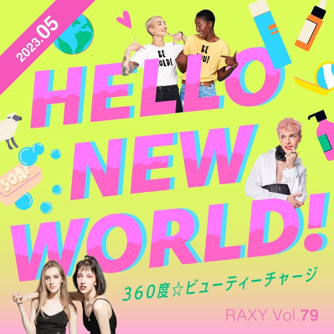 RAXY Beauty Box RAXY公式アカウントさんのインスタグラム写真 - (RAXY Beauty Box RAXY公式アカウントInstagram)「本日から5月ボックスがお届け開始💌  色とりどりの花が咲き、街ゆく人の足取りも服装も軽やかに🌸 心はなやぐ毎日を過ごしていますか？  世間の気分とは裏腹に、最近ツイてないかも？ なんとなく憂鬱かも？😔 そんな時にはおとなしく過ごすのも良いけれど、思い切って新しいモノを取り入れたら気持ちも運気も上向きに🤍 GWも終わったちょっぴりブルーな時期に、肌にも髪にもフレッシュなビューティーチャージアイテムをお届けします🎁 RAXY5月ボックスがあなたと新しいコスメの出会いになりますように。  お手元に届いたら ぜひ #RAXY #RAXYbeautybox #楽天raxy のタグを付けて感想を教えてくださいね😘 ⁡.⁡⁡⁡⁡⁡⁡⁡⁡⁡⁡⁡⁡⁡⁡⁡⁡⁡⁡⁡⁡⁡ .⁡⁡⁡⁡⁡⁡⁡⁡⁡⁡⁡⁡⁡⁡⁡⁡⁡⁡⁡⁡⁡ .⁡⁡⁡⁡⁡⁡⁡⁡⁡⁡⁡⁡⁡⁡⁡⁡⁡⁡⁡⁡⁡ RAXYは、コスメを毎月お届けするサブスクサービス。⁡⁡⁡⁡⁡⁡⁡⁡⁡⁡⁡⁡⁡⁡⁡⁡⁡⁡⁡⁡⁡⁡⁡ お家にいながら豊富なラインナップから毎月コスメを試せます🎁⁡⁡⁡⁡⁡⁡⁡⁡⁡⁡⁡⁡⁡⁡⁡⁡⁡⁡⁡⁡⁡⁡⁡ ⁡ How toや美容情報も配信中♪⁡⁡⁡⁡⁡⁡⁡⁡⁡⁡⁡⁡⁡⁡⁡⁡⁡ #raxystyle_item をつけて皆さんのお気に入りのアイテムを投稿してください！⁡ 美容メディアRAXY Styleで紹介するかも✨⁡ https://raxy.rakuten.co.jp/beautytopics/⁡ ⁡ 会員限定のキャンペーンやうれしい特典も！⁡⁡⁡⁡⁡⁡⁡⁡⁡⁡⁡⁡⁡⁡⁡⁡⁡⁡⁡⁡⁡⁡⁡ 詳しくは公式ホームページでチェック🤍⁡⁡⁡⁡⁡⁡⁡⁡⁡⁡⁡⁡⁡⁡⁡⁡⁡⁡」5月20日 18時00分 - raxybeautybox_jp