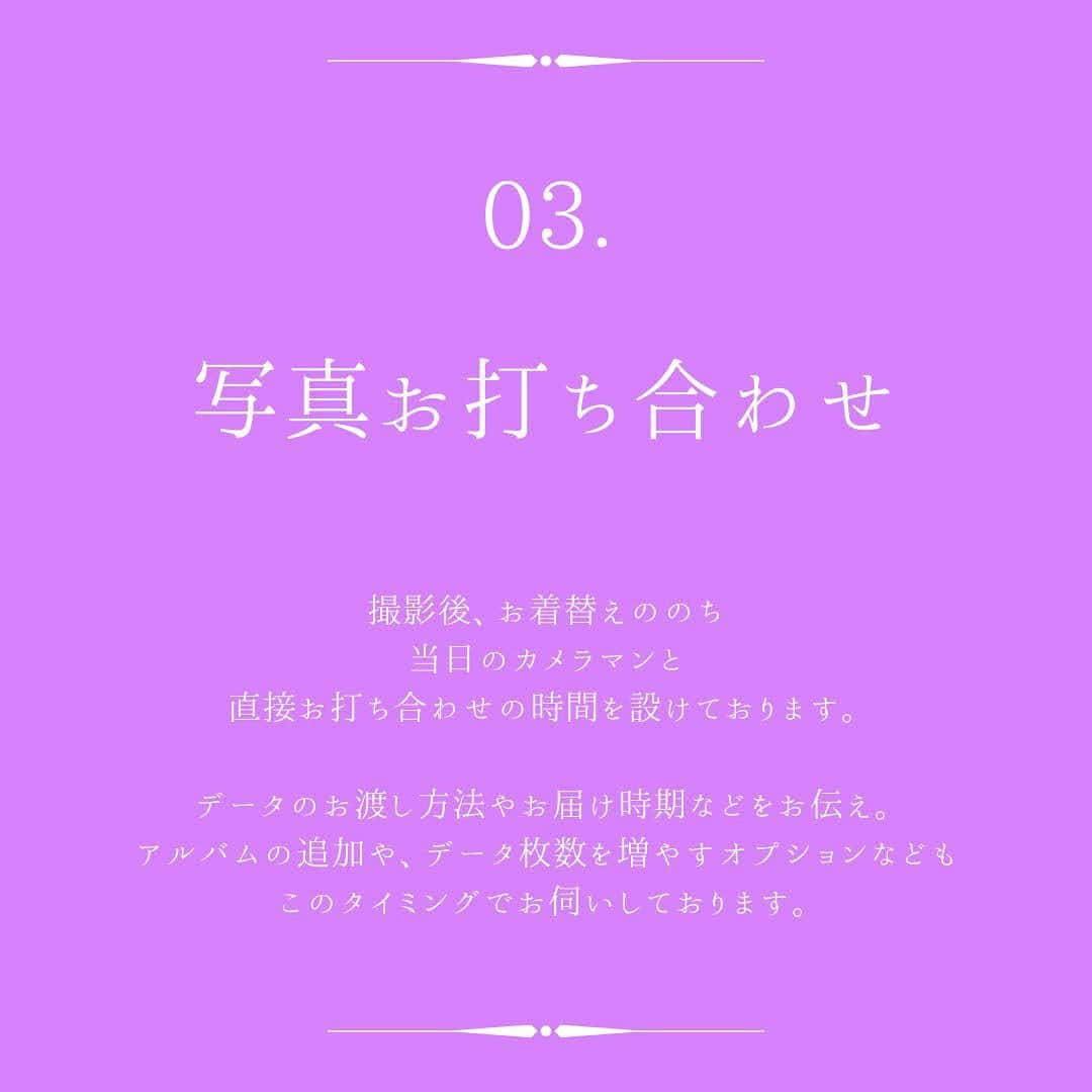 SWITCH SHOOTING PHOTO MAISONさんのインスタグラム写真 - (SWITCH SHOOTING PHOTO MAISONInstagram)「撮影日当日は、お支度〜撮影〜ご清算まで 約3時間半〜4時間ほど。  実際に当日の流れをイメージしておくのが大切です❣️  東京 @switch.tokyo 大阪 @switch.umeda 札幌 @switch.sapporo 鹿児島 @switch.kagoshima ⁡. ▼少人数結婚式ご検討のカップルはこちらから @chapel_tenkeiandmarry ⁡. ▼前撮り・フォトウェディングご希望のカップルはこちらから @switch.tokyo . #switch表参道#switchomotesando #switch東京　#switchtokyo #前撮り#後撮り#ウェディングフォト#フォトウェディング#フォトスタジオ #ブライダルフォト#結婚写真#結婚式前撮り#プレ花嫁#花嫁準備#ブライダルヘア#ウェディングヘア#おしゃれ花嫁#ドレス試着#結婚式#日本中のプレ花嫁さんと繋がりたい#ウェディングドレス#カラードレス#タキシード#和装前撮り#色打掛#白無垢#品プリ花嫁 #品プリ婚」5月20日 12時12分 - switch.tokyo