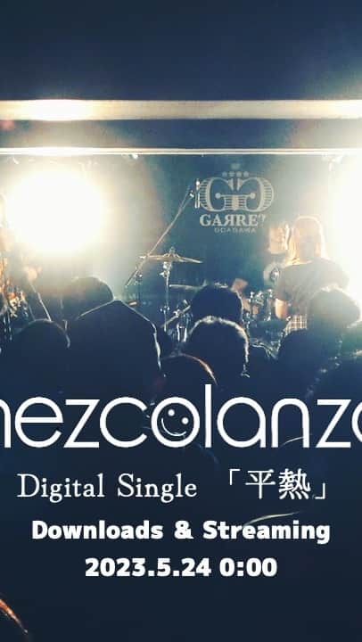 ハジメタルのインスタグラム：「新しいTeaser映像公開！  【Teaser #2】mezcolanza (メスコランサ) 「平熱」2023.5.24 Digital Single Release！  同曲は今年2月4日にGARRET udagawaで行われた3年ぶりのワンマンライブで先行披露された新曲である。  クリアなボーカル、ハーモニー、シンプルなリズム隊、ソリッドなバッキングとカラフルなギターソロ、適材適所なキーボードが特徴的な同曲について、作詞作曲を担当したハジメタル（Keyboards）は「歌詞は日常的、曲はミドルテンポのシンプルなコードの曲。アレンジはスタジアムロック風になってます。歌詞とサウンドのギャップを楽しんでください。」とコメントしている。  今作もジャケットはメンバーのおかのいずみ(Bass)、エンジニアは神戸円(Endhits studio)、マスタリングは小泉由香(Orange)が担当している。  合わせて、今後7月にも新曲がリリースされること、2月に行われたワンマンライブから2曲をオフィシャルYouTubeチャンネルにアップすることをアナウンスしている。  なお、詳細はmezcolanza のSNSで随時お知らせされる。  ■ハジメタル（Keyboards）コメント まず、3年ぶりにmezcolanzaの新曲をリリースできて良かったです。 「平熱」は歌詞は日常的、曲はミドルテンポのシンプルなコードの曲。アレンジはスタジアムロック風になってます。歌詞とサウンドのギャップを楽しんでください。 バンドで久々に集まってリハーサルをして、ライブで披露して、レコーディングが終わってメンバーと一緒に聴いている時に、この歌詞はこの出来上がった瞬間を書いたのかも…と思いました。ぜひ、聴いてください！  #mezcolanza #メスコランサ  #mezcolanza平熱 #newsong  #新曲  #平熱   Vo. #Cocomi  Gt. #カトウタロウ  Key.#ハジメタル  Ba.#おかのいずみ  Dr.#西浦謙助」