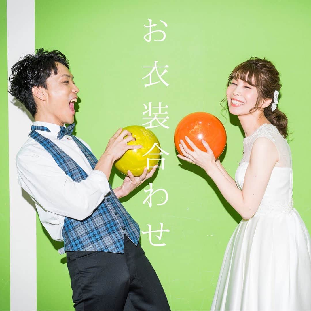 SWITCH SHOOTING PHOTO MAISONのインスタグラム：「フォトウェディングの中でも大事な要素の一つ、衣装👗  お申込み後、後日改めて実際に衣装を試着していただき お二人のサイズに合わせてお衣装を提案いたします🤍  ドレスやタキシードなど、衣装が決まれば アクセサリーやブーケ、髪飾りなどもこの日に一緒に決めていきます☺️🌟  東京 @switch.tokyo 大阪 @switch.umeda 札幌 @switch.sapporo 鹿児島 @switch.kagoshima ⁡. ▼少人数結婚式ご検討のカップルはこちらから @chapel_tenkeiandmarry ⁡. ▼前撮り・フォトウェディングご希望のカップルはこちらから @switch.tokyo . #switch表参道#switchomotesando #switch東京　#switchtokyo #前撮り#後撮り#ウェディングフォト#フォトウェディング#フォトスタジオ #ブライダルフォト#結婚写真#結婚式前撮り#プレ花嫁#花嫁準備#ブライダルヘア#ウェディングヘア#おしゃれ花嫁#ドレス試着#結婚式#日本中のプレ花嫁さんと繋がりたい#ウェディングドレス#カラードレス#タキシード#和装前撮り#色打掛#白無垢#品プリ花嫁 #品プリ婚」