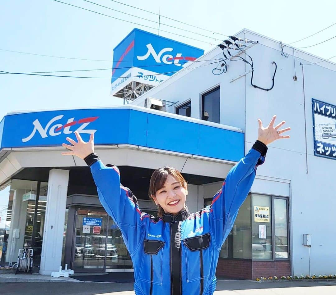 吉田知那美さんのインスタグラム写真 - (吉田知那美Instagram)「・ Netz TOYOTA 北見👩🏻‍🔧  今日の午前中は、いくつかの撮影をしに出勤しました👩🏻‍💼 そして、憧れのエンジニアウエアを着させていただきました👩🏻‍🔧ネッツトヨタ北見を支えるカッコいいエンジニアのみなさんが実際に着用しているウエアです👨🏻‍🔧🧑🏻‍🔧👩🏻‍🔧  ※3枚目が本来の出勤時です💁🏻‍♀️  #ネッツトヨタ北見 #トヨタ #toyota #北見 #午後からはトレーニングと待ちに待ったファンミです！」5月20日 12時20分 - chinami1991