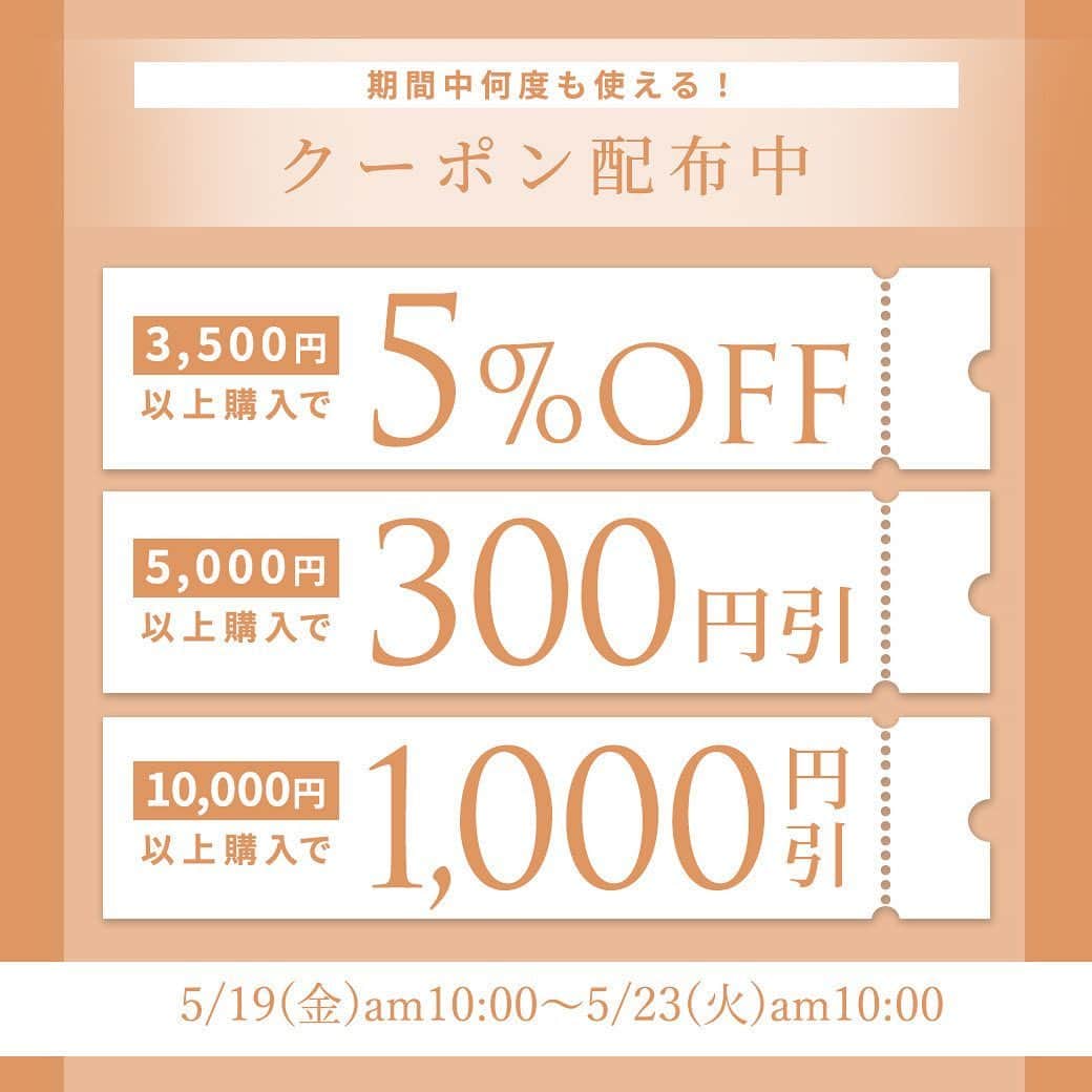 下着通販三恵のインスタグラム：「････････････････････････ ＼まとめ買いがお得🎶／ 3500円以上から使えるクーポン配布中🎁  涼しいインナーや新作ブラセットに買い替えるチャンス！  ･････････････････････････････････････ #三恵ブラ #インナーウェア三恵 #クーポン #割引 #まとめ買い #まとめ買いがお得  #まとめ買いキャンペーン #ランジェリー #新作ランジェリー #通気性 #通気性抜群 #夏インナー #インナー #新作ブラセット #ランジェリーから始めるおしゃれ #シームレス」