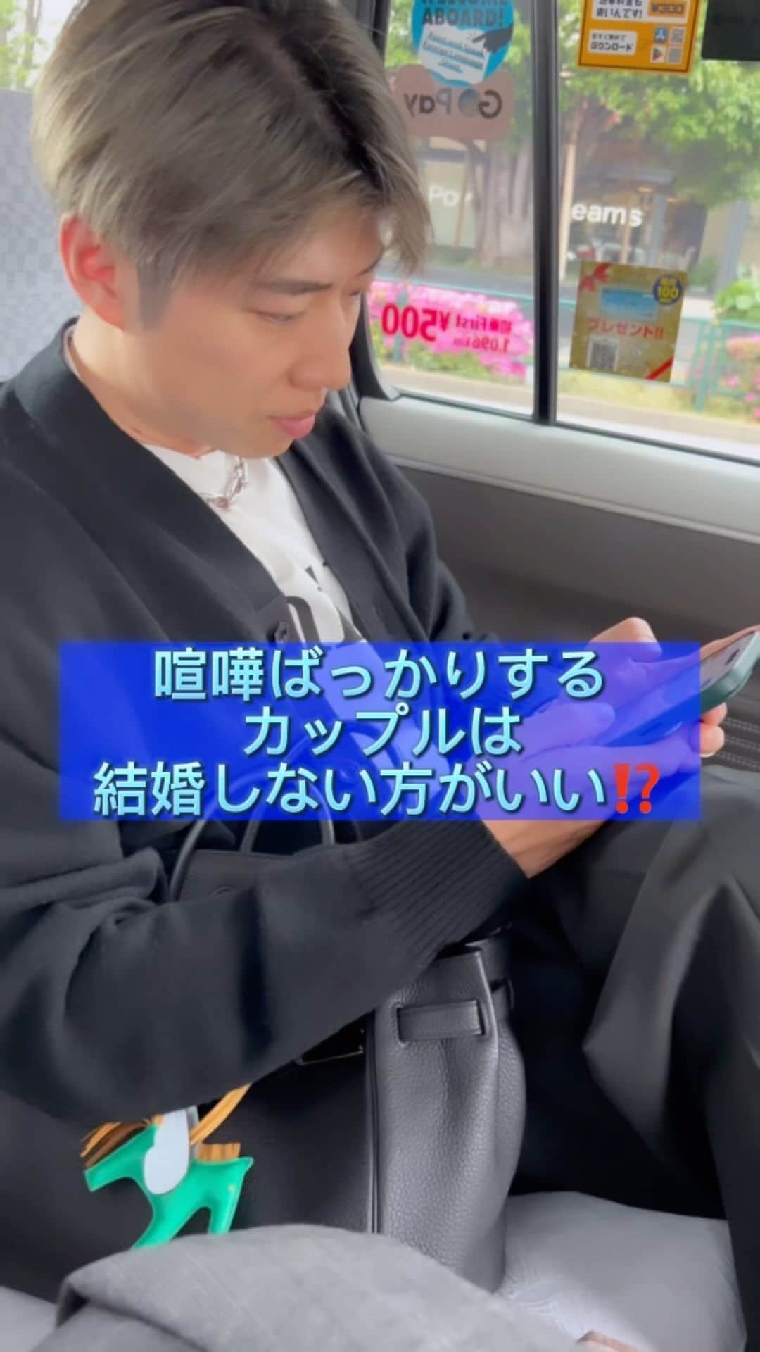 黄皓のインスタグラム：「好きだからこそ、怖がらずに意見のすり合わせは大事だと思う。けど喧嘩はクセになるから相手を思いやってほどほどに。  それさえ、できれば家族なんだし言いたいことは言おう。  それでは夫に言いたいことのあるそこのあなた。 試合決定で😏」