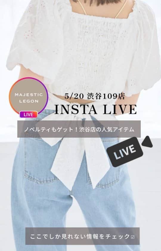 MAJESTICLEGONのグルメインスタ