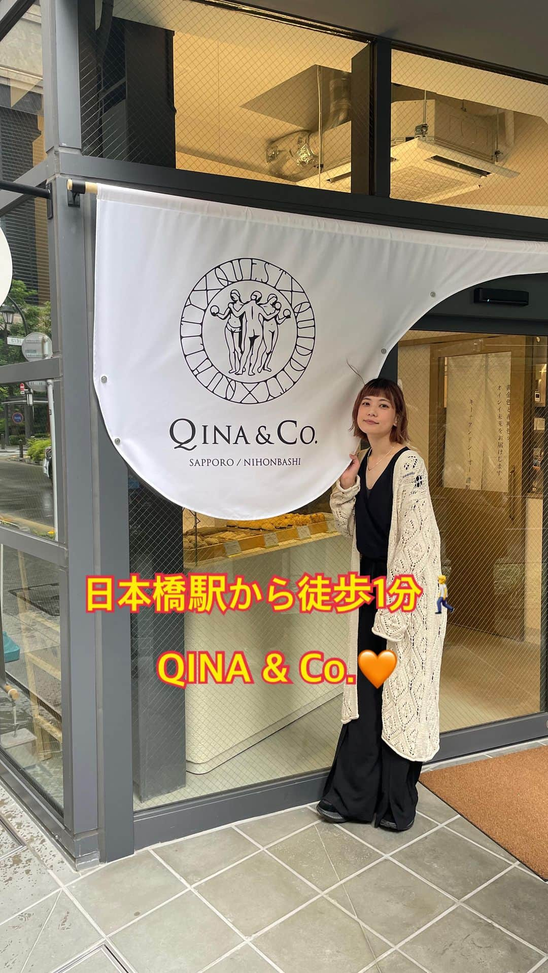 石川瑠利子のインスタグラム：「. オンラインショップで人気の QINA & Co. のお店が日本橋に来週23日にOPENするということで、ひと足早くお邪魔してきました🙆🏻‍♀️💫 きな粉好きとしてはたまらない😇🧡 差し入れにもいいし、パフェも是非食べてほしいー✨ 駅からすぐなので是非行ってみてね❣️ . If you like japanese sweets, check it out @qina_co 🙋🏼‍♀️ It takes only 1 minutes from exit B4 of Nihonbashi station at Tokyo🗼 . . #qinaandco #qinaco #japanesesweets #tokyo #日本橋 #和スイーツ #きな粉 #あんこ」