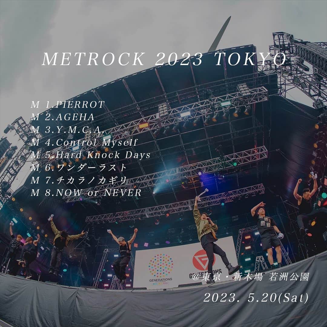 のインスタグラム：「* * 𝐌𝐄𝐓𝐑𝐎𝐂𝐊 𝟐𝟎𝟐𝟑 𝐓𝐎𝐊𝐘𝐎 * "𝐒𝐄𝐓𝐋𝐈𝐒𝐓" * 🎧𝐒𝐞𝐭𝐥𝐢𝐬𝐭 𝐒𝐭𝐫𝐞𝐚𝐦𝐢𝐧𝐠 https://GENERATIONS.lnk.to/MR_SLPL * 🎥ライブ見逃し配信 https://abe.ma/3OuGRGj * #𝐆𝐄𝐍𝐄𝐑𝐀𝐓𝐈𝐎𝐍𝐒 #𝐓𝐇𝐄𝐓𝐑𝐈𝐏_夢者修行 #𝐆𝐄𝐍𝐄 #ジェネ #𝐆𝐄𝐍𝐄_集まれ騒げ繋がれ #𝐃𝐑𝐄𝐀𝐌𝐄𝐑𝐒 #𝐌𝐄𝐓𝐑𝐎𝐂𝐊 𝐓𝐎𝐊𝐘𝐎 #メトロック」