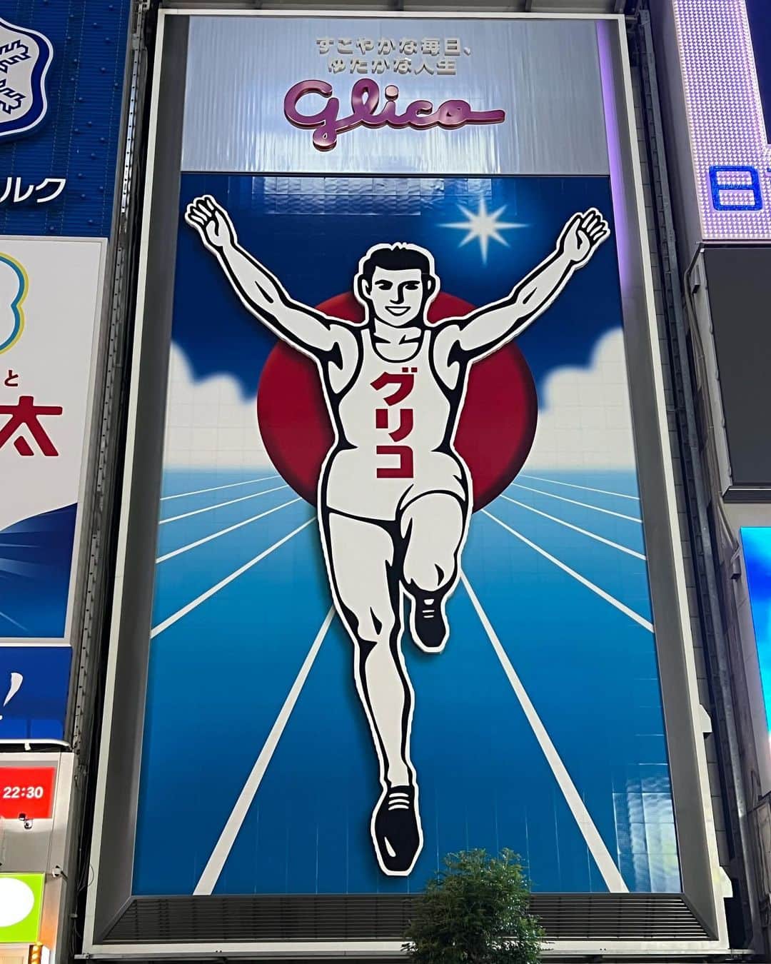 本間昭光のインスタグラム：「#グリ下 オッサン」