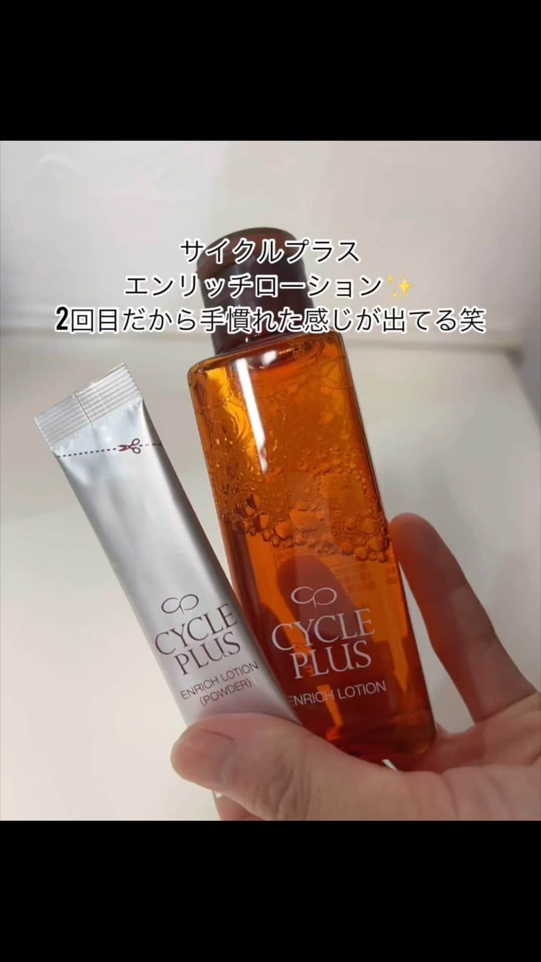 中里さや香のインスタグラム