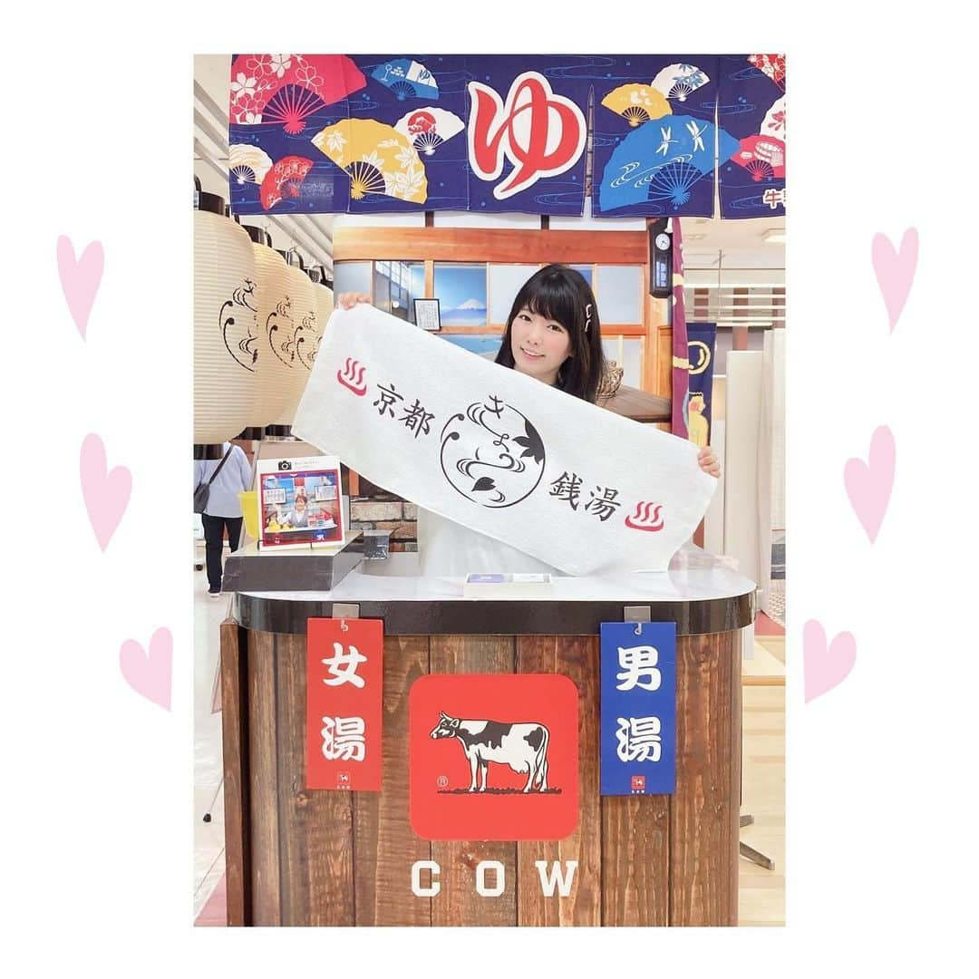 汐川ほたてのインスタグラム：「＊ イズミヤショッピングセンター 高野店さん(京都)で、 京都銭湯×牛乳石鹸の 【おこしやす銭湯‼️ in京都】 を開催中✩°｡⋆⸜(ू˙꒳​˙ )໒꒱  ・ 京都銭湯グッズコーナーや 牛乳石鹸の可愛い型抜きコーナー 銭湯マップや湯道コーナーまで 盛りだくさんな内容です♨️ フォトスポットもたくさんあって 特に、この番台に座って 写真を撮れるのは激レア🥰🥰 入場無料で楽しめます♪ ・ 明日も京都銭湯大使として 私も参加します❣️ライブも3本✨ ①10:00～10:30　 ②13:00～13:30　 ③15:30～16:00 ぜひ見ていってください〜😚💕 ・ イベントのこともっと知りたい方は 私のブログに詳しくまとめたので 見てください👀💜 アメブロ「ほたてのねごと」 https://t.co/QV0zBMhv4M ・ それでは明日もお待ちしてます♨️ ・ #銭湯 #お風呂 #京都 #京都銭湯 #牛乳石鹸 #イズミヤ #イズミヤショッピングセンター #イベント #催事 #ライブ #湯道 #京都観光 #タレント #シンガーソングライター #声優 #歌手 #japan #japanesegirl #followme」