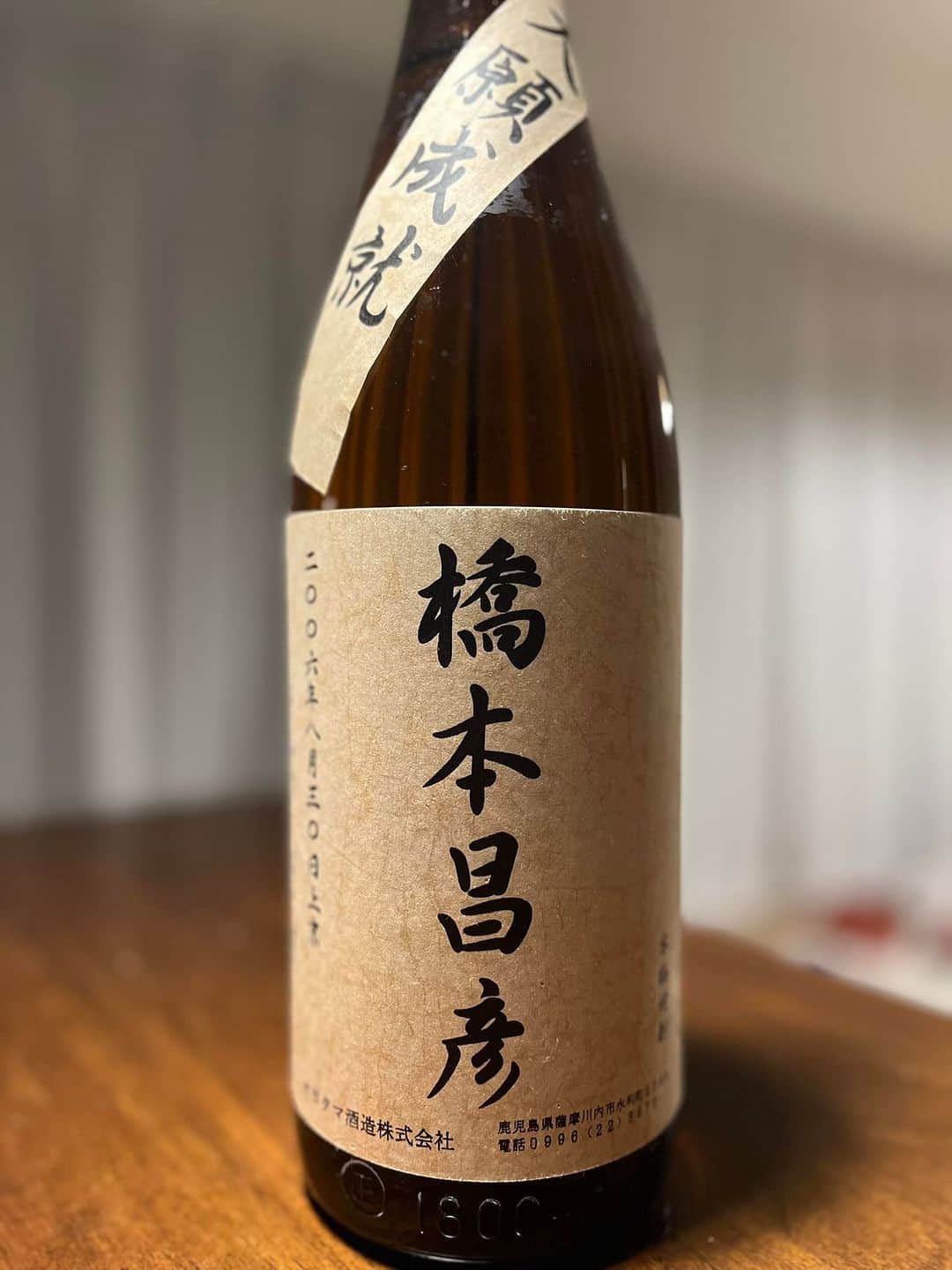 橋本昌彦のインスタグラム：「17年もの焼酎『橋本昌彦』 2006年8月30日に上京した際に頂いた焼酎を開けました🍾  弘法大師空海様御誕生1250年記念祭大法会 高野山金剛峯寺 特別室奥殿での開催初日を迎え なんだか開けたくなりました  『大願成就』  これまで 出雲大社　伊奘諾神宮　熊野本宮大社　高野山 と御縁を頂き自分に乾杯したくなりました  橋本昌彦を呑んだ感想は 最高に決まってます。笑  これまで皆様に支えられ 大いなる力に見守られ 今日まで頑張ってこれました 自分にも深く感謝したいと思います  本日も遠方より沢山の方々にお越し頂きました 和歌山県副知事や県の方々にもいのち展をご覧頂きました  明日も朝一から高野山にはいります 毎日幸せです　 最高に楽しい今を生きています こんなにも毎週聖地にくることはまずないので  奥殿の空気感　 蟠龍庭という巨大なアート作品に 流れるエネルギーは最高に気持ちが良いです  高野山に来ると日常わすれがちな 静けさをとりもどすことができます  改めて大切な感覚を再発見しています さっ明日も輝きをお届けしてきます！  p.s写真は大谷課長と高野山で襖絵を展示されておられる福王子先生  高野山大谷課長も久しぶりに鳥肌がたちましたと大絶賛して下さいました。」