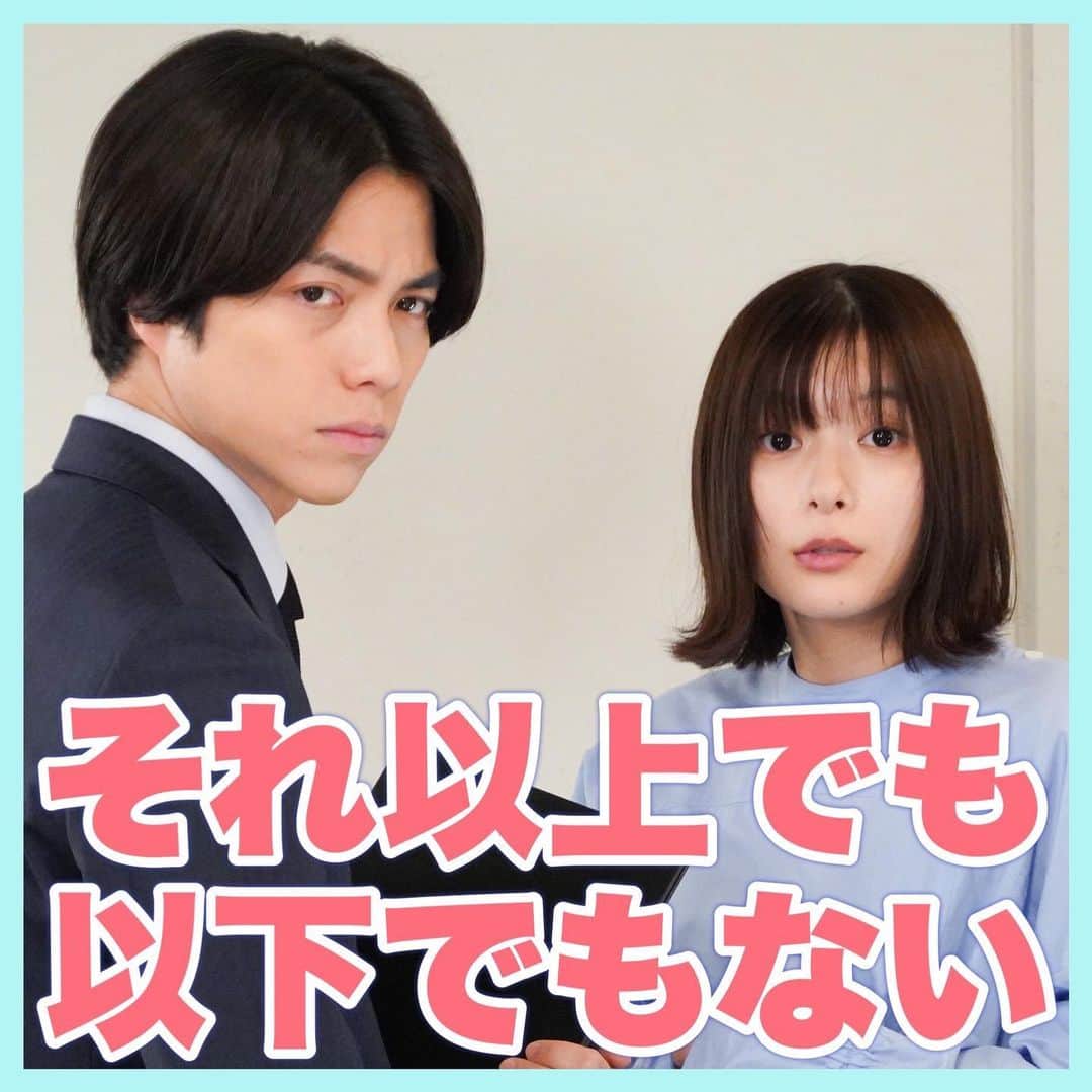 それってパクリじゃないですか？のインスタグラム
