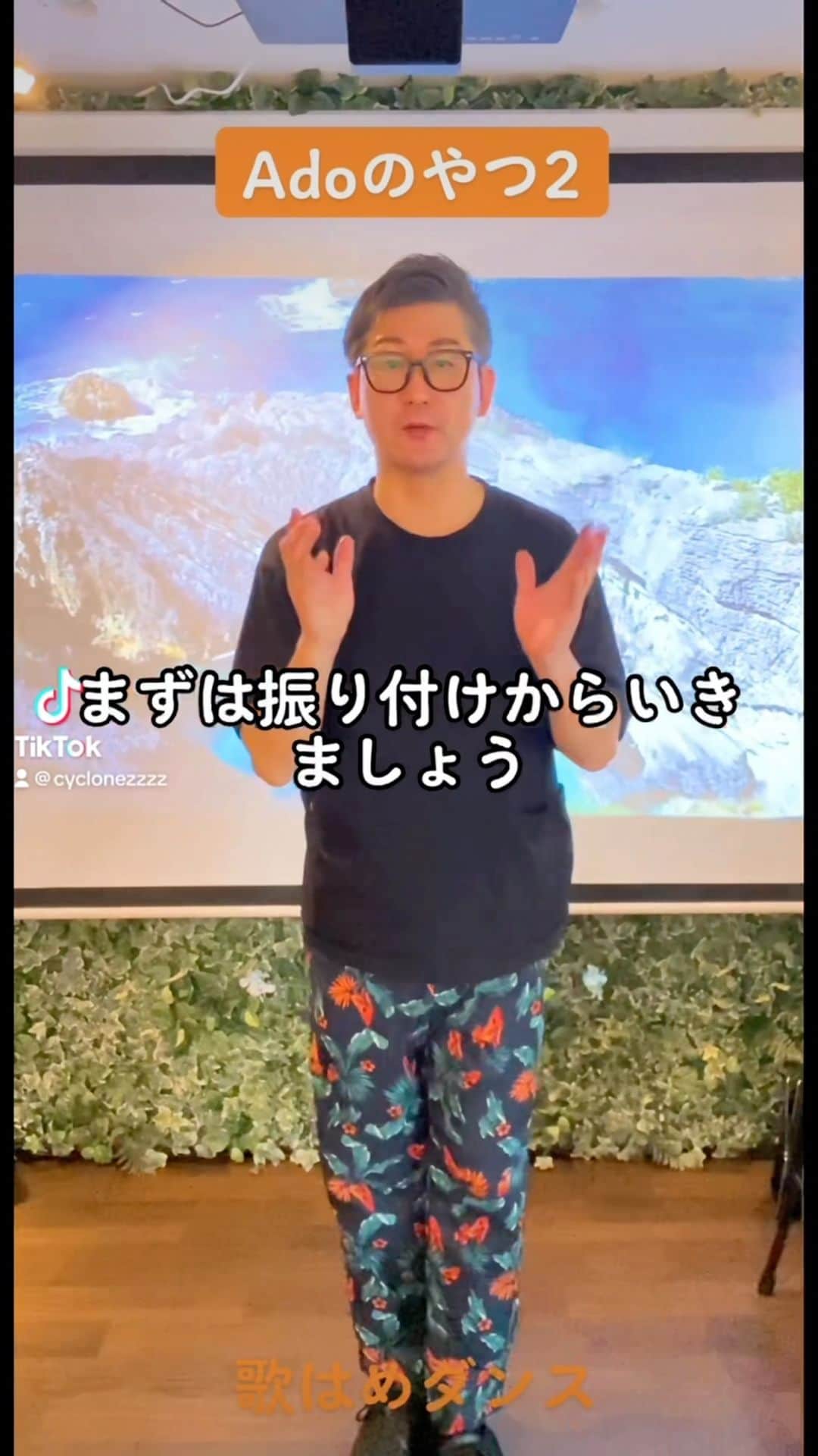 のインスタグラム