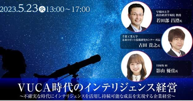 江連裕子のグルメインスタ