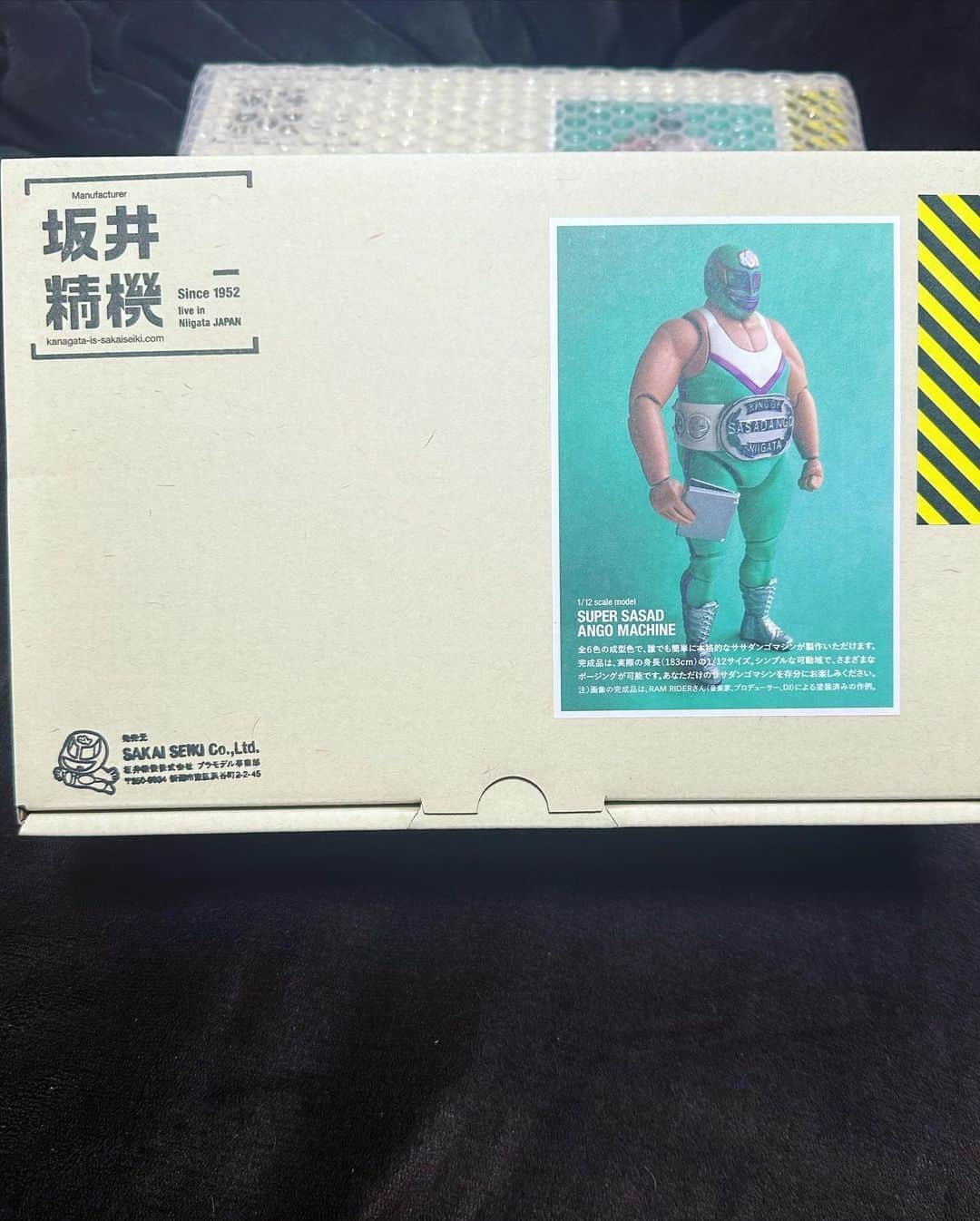 ハチミツ二郎さんのインスタグラム写真 - (ハチミツ二郎Instagram)「ウチにも届きました。 スーパーササダンゴマシン選手のプラモデル。 プラモデル作るのロボダッチ(復刻版)以来だ。」5月20日 15時21分 - jirohachimitsu