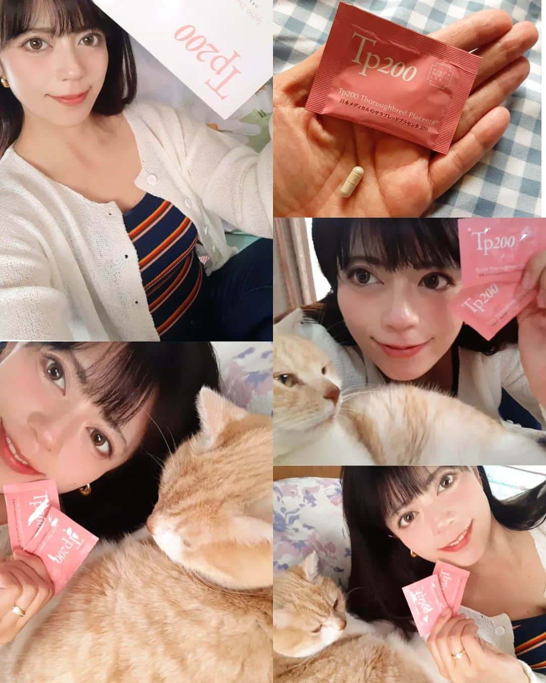 友利愛美のインスタグラム：「🍀🌼🐈🦙🌼🍀  昨日の夜中ちょいと脱走して無事帰ってきてくれたしょうちゃんとパチリ📷🤣🤣  ピンクの個包装がかわいい&持ち運びしやすい！＼(^o^)／  肌ツヤがよくなると噂の tp200　サラブレッドプラセンタ  プラセンタには、アミノ酸・ビタミン・ミネラル・酵素・たんぱく質等、美容や健康に欠かせない成分がたっぷりなんだってー🥰💕  純度100％低分子プラセンタ、超濃縮200mg配合（原液換算：8000mg！）  コツコツ続けるぞーん☺️❤️  PR @medical_tp200  #日本メディカル研究所 #美容サプリメント #プラセンタサプリ #インナーケア #サラブレッドプラセンタ #大人気商品 #tp200 #美肌サプリ#猫好き#男の子ママ#cat#Family」