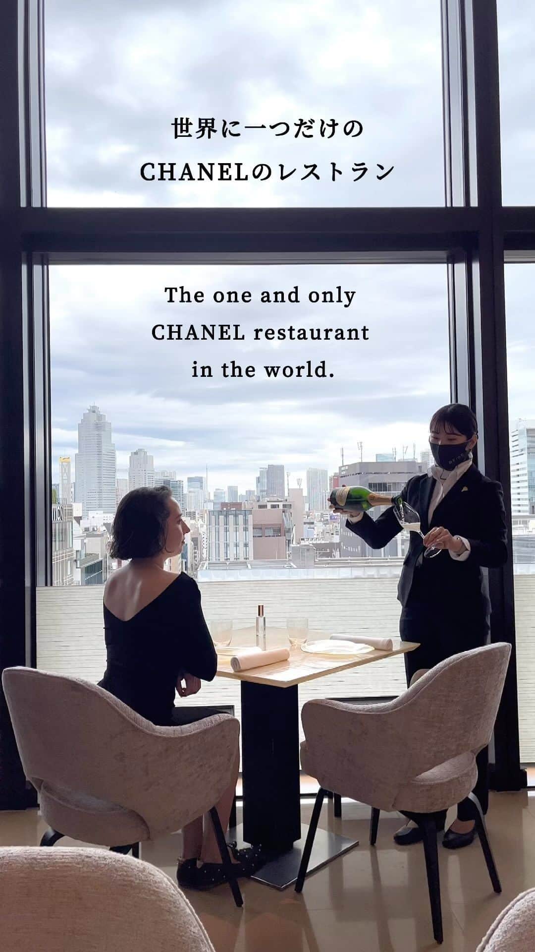 斉藤アリスのインスタグラム：「BEIGE ALAIN DUCASSE TOKYO @ GINZA @beige_restaurant   Did you know that there is only one CHANEL restaurant in the world in Tokyo?  The restaurant used to have a high threshold with a price per customer exceeding 50,000 yen.  It was renovated in April 2023, and now both lunch and dinner can be enjoyed for less than 20,000 yen.  The cuisine is produced by Alain Ducasse, a master of French cuisine.  I was very satisfied with the food, which uses a lot of vegetables and is good for the body.  The restaurant is decorated with CHANEL artwork that can only be found here in the world.  There is a rooftop bar on the upper floor.  I believe this is the only place in Tokyo where you can drink by the glass precious magnum bottles of champagne collected from all over the world.  Champagne ages in the bottle, so the bigger the bottle, the better it tastes.  The rooftop is very popular in summer, so I recommend getting there early.  世界に一つだけのCHANELのレストランが 東京にあるって知っていましたか？ @beige_restaurant   これまでは客単価5万円超えで なかなかに敷居が高かったお店。  2023年4月にリニューアルして、 ランチもディナーも1万円台で 楽しめるようになりました✨  お料理を手がけているのは フランス料理界の巨匠 アラン・デュカスさん。  お野菜をたくさん使っていて 体にも優しい料理で、 私は大大大満足でした🫶 女の子には嬉しいよねぇ☺️  店内にはCHANELのエスプリが 散りばめられています。  マトラッセ柄の大理石テーブル、 シャネルベージュで統一された店内、 通路には世界でもここにしかない シャネルのアート作品が並んでいます。  さらに屋上にはCHANELの ルーフトップバーも🍸  世界中からかき集めた貴重な マグナムボトルのシャンパンが グラスで飲めるのは、 東京でもココだけだと思う！  シャンパンは瓶内熟成するので 大きい瓶であればあるほど美味しくなる✨  これからの季節、ルーフトップは 争奪戦になりそうなので 早めに行くことをお勧めします😉  #BEIGEALAINDUCASSETOKYO #ベージュアランデュカス東京 #ginzarestaurant #tokyo2023  #tokyorestaurant #tokyogourmet  #chanel #chaneltokyo #ALAINDUCASSE #東京デート #東京レストラン #finedining #日本 #japan #japón #japan2023 #銀座 #japan_vacations #japan_focus #tokyoguide #visitjapan #ginza #japanesegirl #japantrip #japanguide #tokyotrip #tokyotravel」