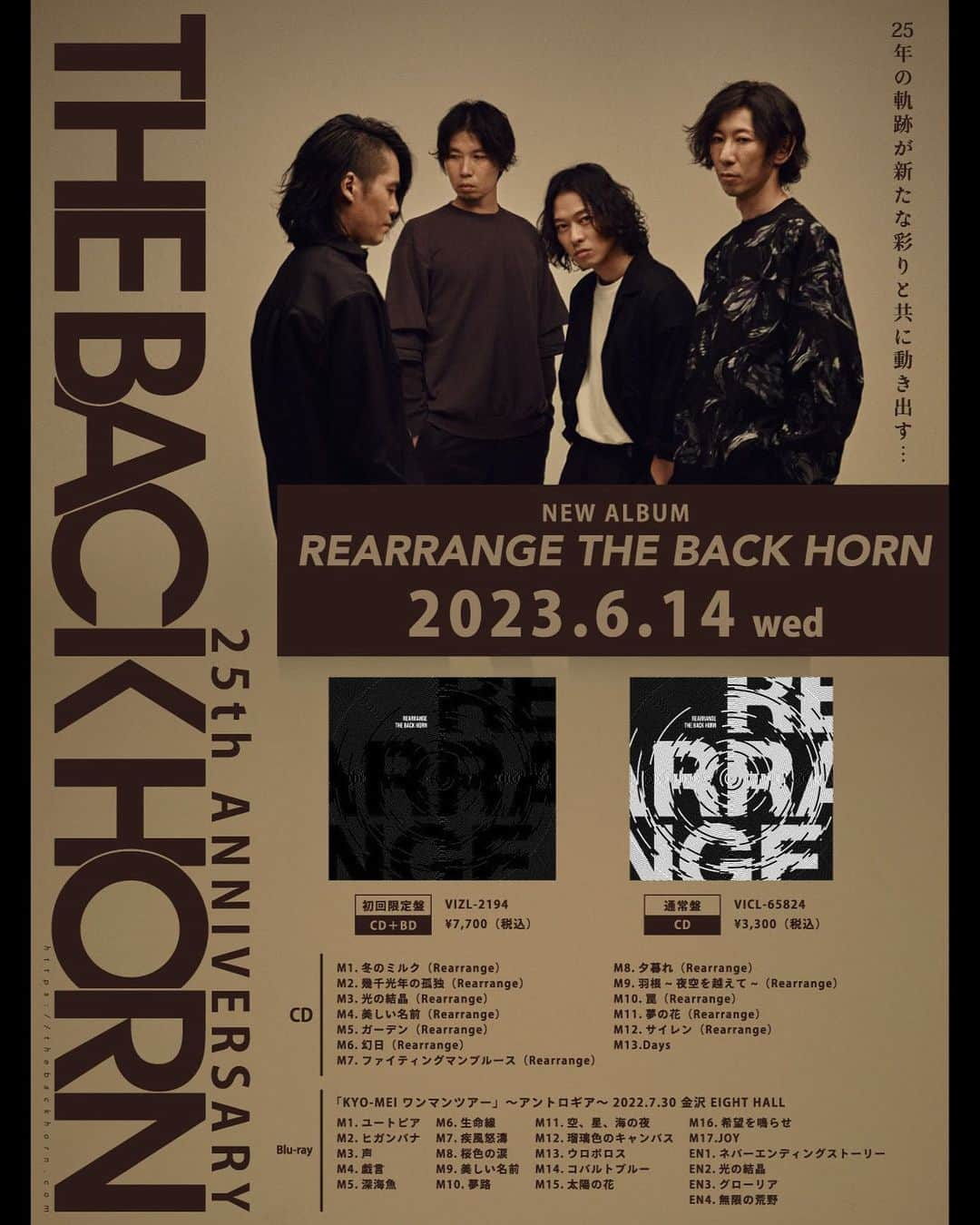 山田将司のインスタグラム：「6月14日 「REARRANGE THE BACK HORN」 発売です。 アコースティックアルバムではないよ。 リアレンジアルバムだよ。 楽しみにしててねー。  ＜CD収録内容＞ M-1.冬のミルク (Rearrange)　 M-2.幾千光年の孤独 (Rearrange)　 M-3.光の結晶 (Rearrange) M-4.美しい名前 (Rearrange)　 M-5.ガーデン (Rearrange)　 M-6.幻日 (Rearrange) M-7.ファイティングマンブルース (Rearrange)　 M-8.夕暮れ (Rearrange)　 M-9.羽根~夜空を越えて~ (Rearrange) M-10.罠 (Rearrange)　 M-11.夢の花 (Rearrange)　 M-12.サイレン (Rearrange)　 M-13.Days (新曲)  ＜初回限定盤付属Blu-ray収録内容＞ 「KYO-MEI ワンマンツアー」～アントロギア～（2022.07.30 金沢 EIGHT HALL） M-1.ユートピア M-2.ヒガンバナ M-3.声 M-4.戯言 M-5.深海魚 M-6.生命線 M-7.疾風怒濤 M-8.桜色の涙 M-9.美しい名前 M-10.夢路 M-11.空、星、海の夜 M-12.瑠璃色のキャンバス M-13.ウロボロス M-14.コバルトブルー M-15.太陽の花 M-16.希望を鳴らせ M-17.JOY EN-1.ネバーエンディングストーリー EN-2.光の結晶 EN-3.グローリア EN-4.無限の荒野 ＊ツアーメイキング映像収録」