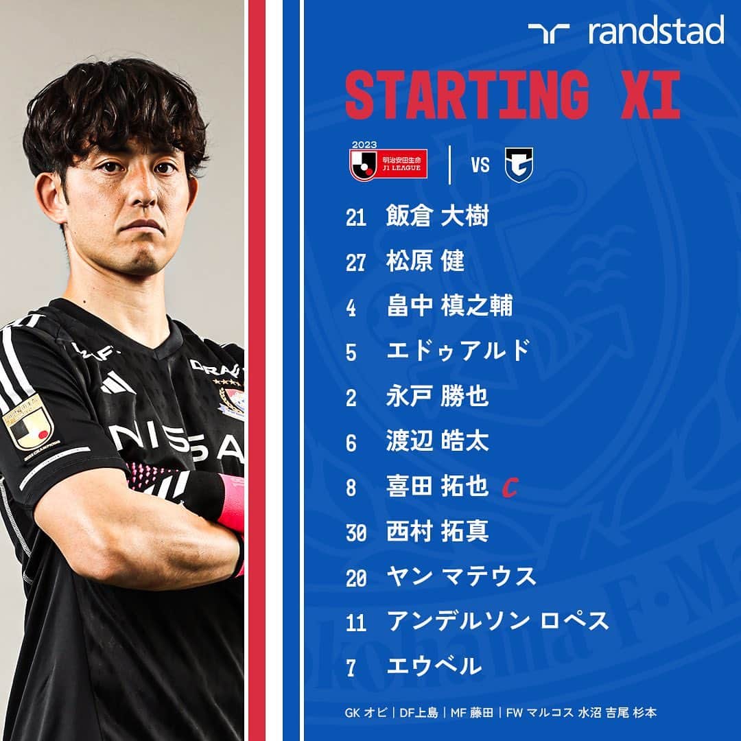 のインスタグラム：「. 𝑺𝑻𝑨𝑹𝑻𝑰𝑵𝑮 𝑿𝑰 ⚓✊  #fmarinos｜#Jリーグ｜#スタメン｜#startingXI」