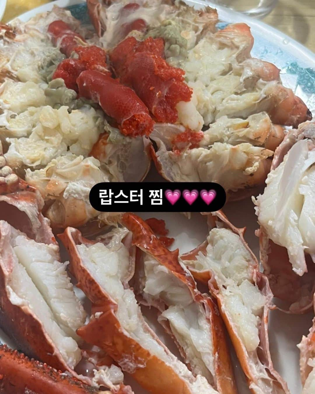 ハヌルさんのインスタグラム写真 - (ハヌルInstagram)「크흐흫ㅋㅋㅋ 저는 어제 울산왔다 부산에서 창원들리구 올라가는중이에요!!!!  어제 오랜만에 갔다온 #해운대포장마차 랍스터코스 요고 드셔보신분???? 부산사람들은 잘 안간다고.. 우리 퐈니실장님이그러던데 맞나요..?😊?  다음주 월요일 자로우 오픈! 제가 스토리에 구성올려놓았어요😘」5月20日 16時50分 - haneulina