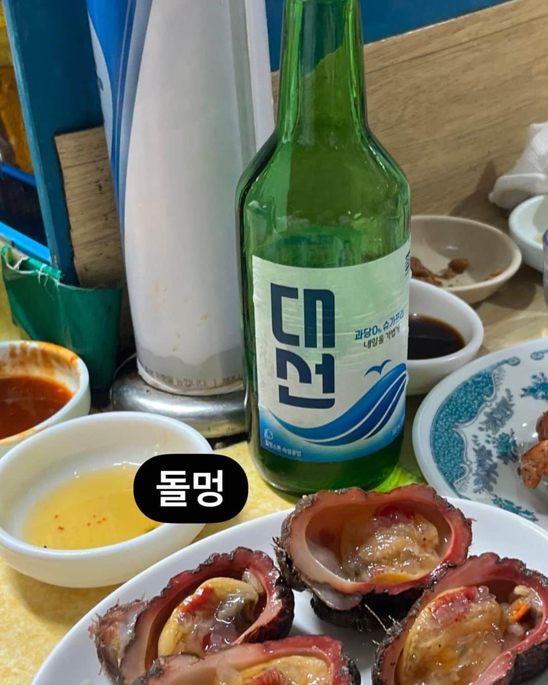 ハヌルさんのインスタグラム写真 - (ハヌルInstagram)「크흐흫ㅋㅋㅋ 저는 어제 울산왔다 부산에서 창원들리구 올라가는중이에요!!!!  어제 오랜만에 갔다온 #해운대포장마차 랍스터코스 요고 드셔보신분???? 부산사람들은 잘 안간다고.. 우리 퐈니실장님이그러던데 맞나요..?😊?  다음주 월요일 자로우 오픈! 제가 스토리에 구성올려놓았어요😘」5月20日 16時50分 - haneulina