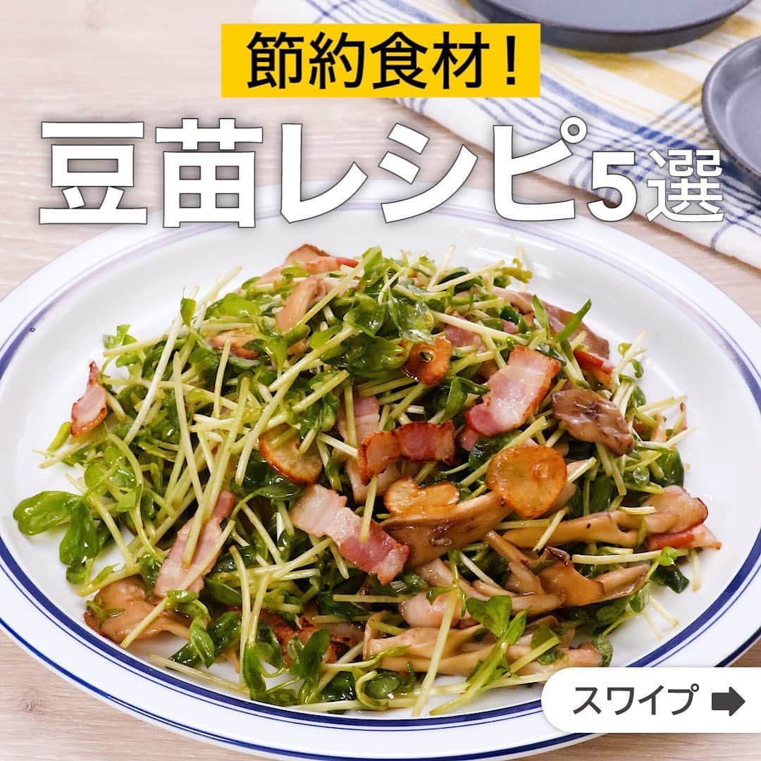 DELISH KITCHENのインスタグラム