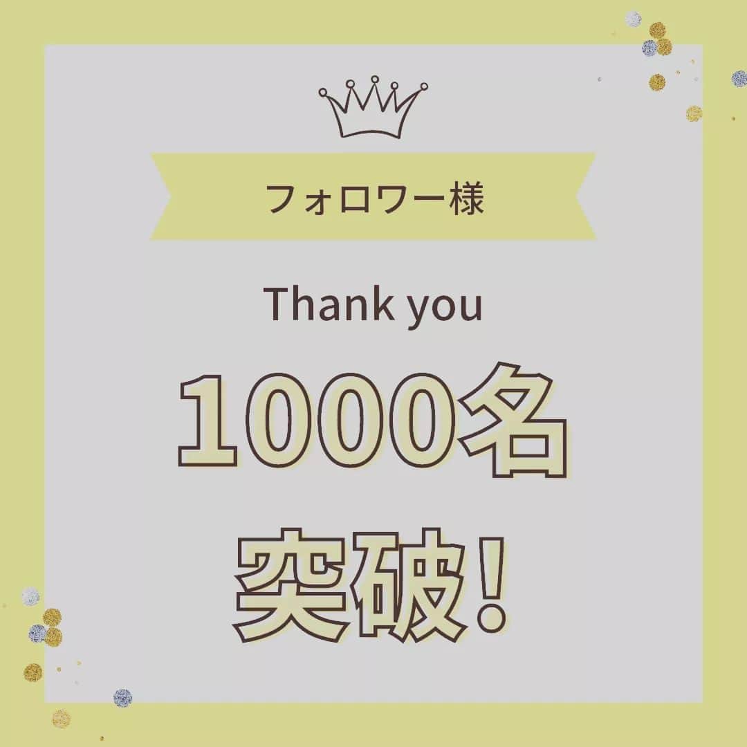 手作り指輪【ジュエリーアウラ】福岡のインスタグラム：「ジュエリーアウラの フォロワー様が 1000名突破しました！  ✩.*˚フォロミー @jewelry.aura  口コミしてくださった方 お友達をご紹介してくださった方  いつもイイネ！押してくださって、心からありがとうございます♡♡  これからも2000名目指して頑張りますので応援よろしくお願いします🍀*゜  ジュエリーアウラ Yumi」