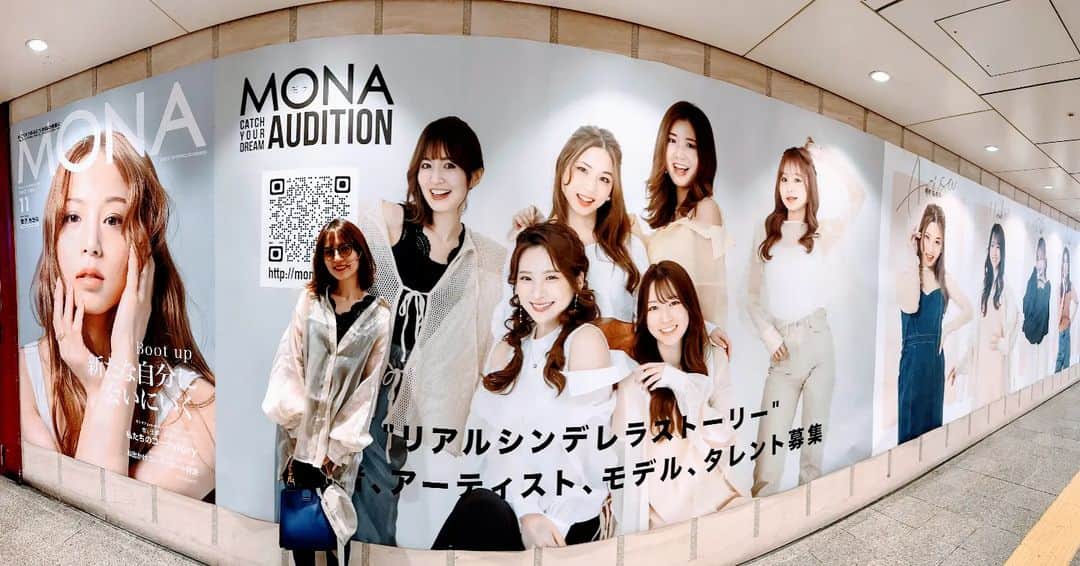 浜田真衣のインスタグラム：「大阪駅のポスター見に行ってきました⟡.·*. ⁡ ⁡足を運んでくださってる皆様もありがとうございます🌸.·*.⁡ ⁡⁡ ⁡ #浜田真衣⁡ ⁡」