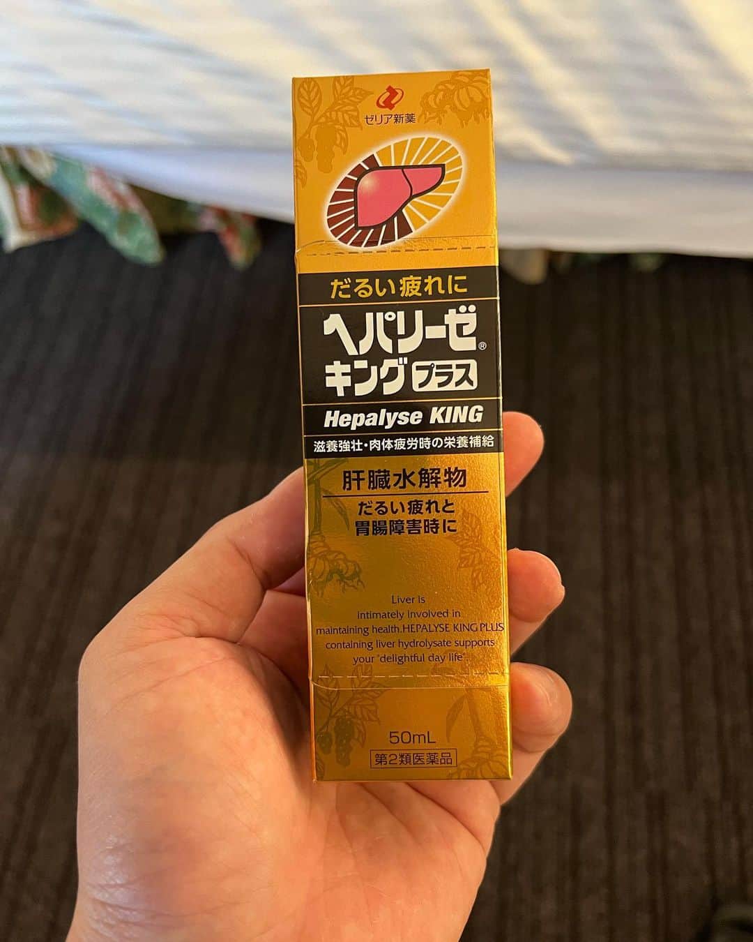 今村猛のインスタグラム：「あー！ 久しぶりの旅行楽しかったー！☺️ また行きたいなぁ！ 海鮮丼食べてないから 次は食べたい！😏」
