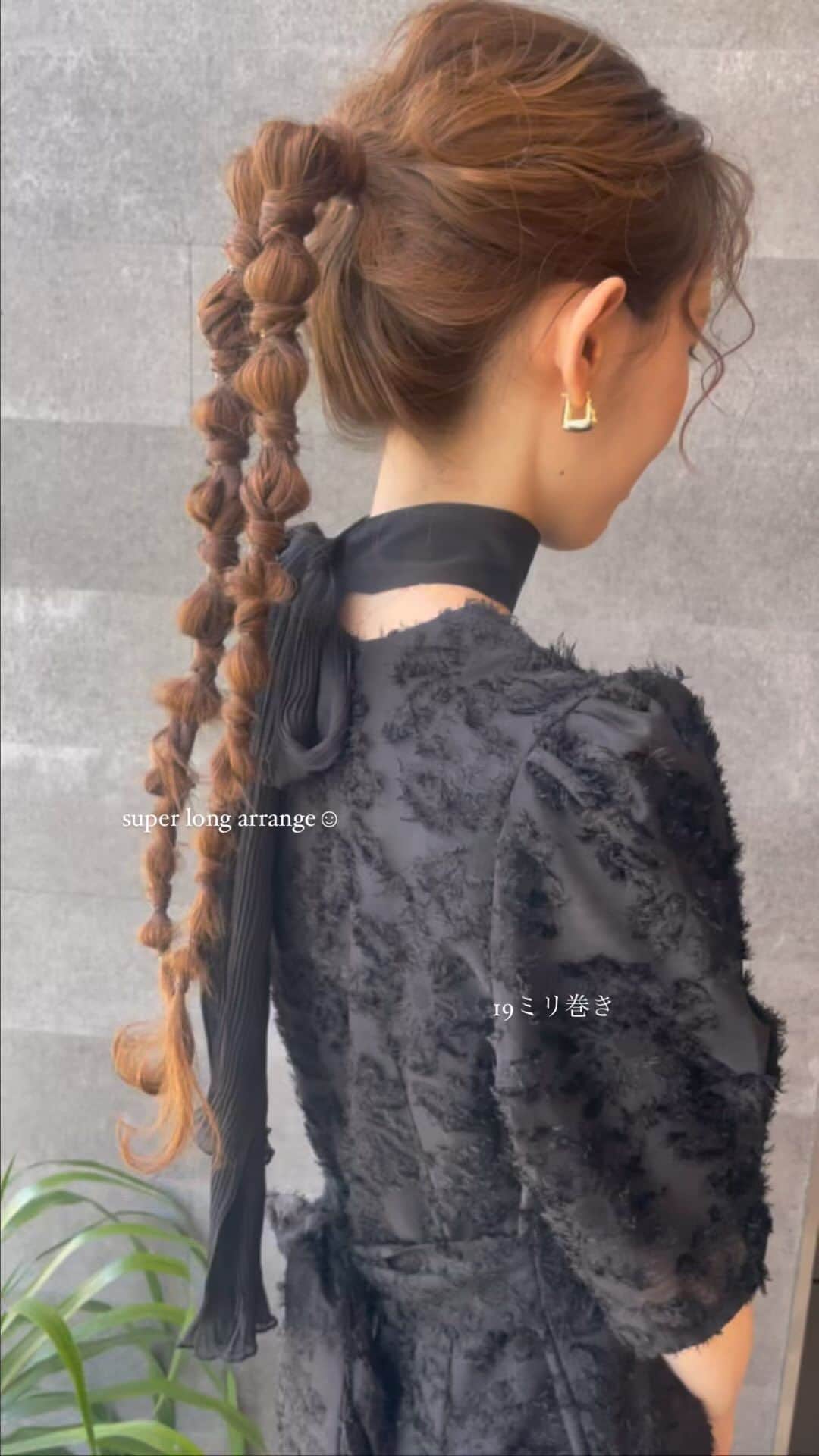 YUMIKOのインスタグラム：「19ミリ巻きベースで 高めポニー☺︎ フィッシュボーンなどなどまぜながら縛っていきます  可愛い  #結婚式#결혼식 #結婚式ヘアアレンジ#札幌美容室#札幌美容師#sknow#ヘアアレンジ#お呼ばれヘア#결혼식#헤어#前髪パーマ#좋아요#卒業式ヘア#홋카이도」
