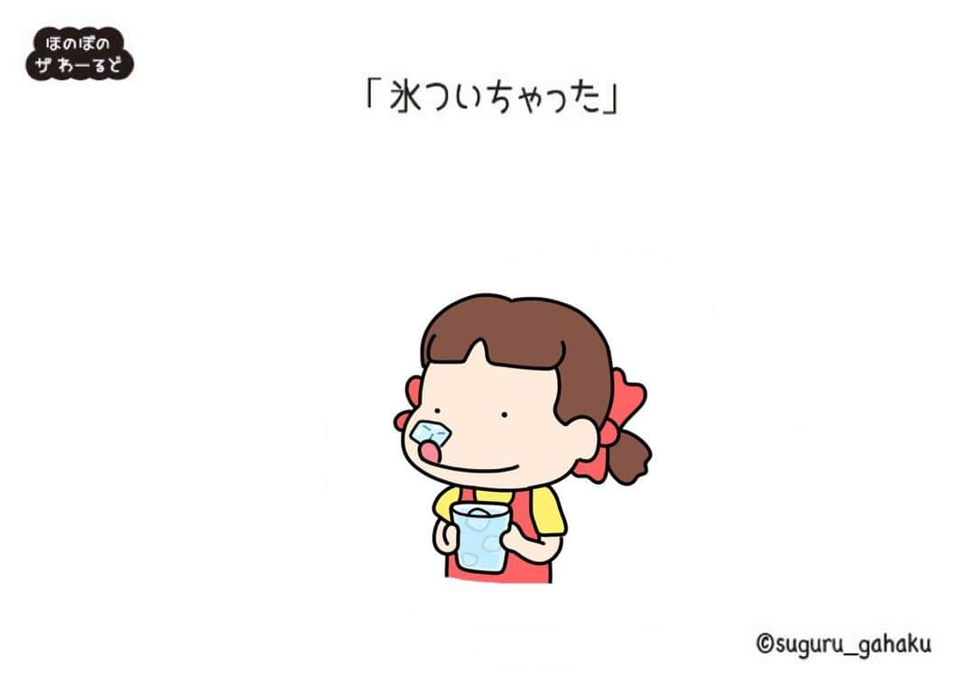 すぐる画伯さんのインスタグラム写真 - (すぐる画伯Instagram)「しまった！  #ペコちゃん  #イラスト #イラストグラム #イラストレーション #イラストレーター #いらすと #いらすとぐらむ #ぺこちゃん #ポコちゃん #不二家 #fujiya #illustration #drawing #すぐる画伯」5月20日 17時48分 - suguru_gahaku